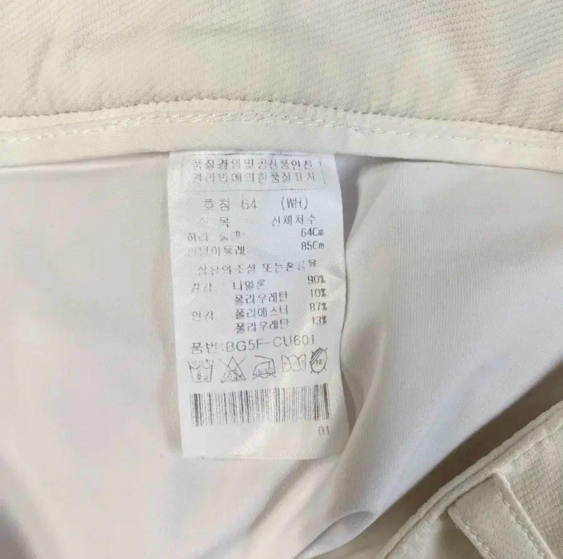 까스텔바작 골프큐롯스커트 7