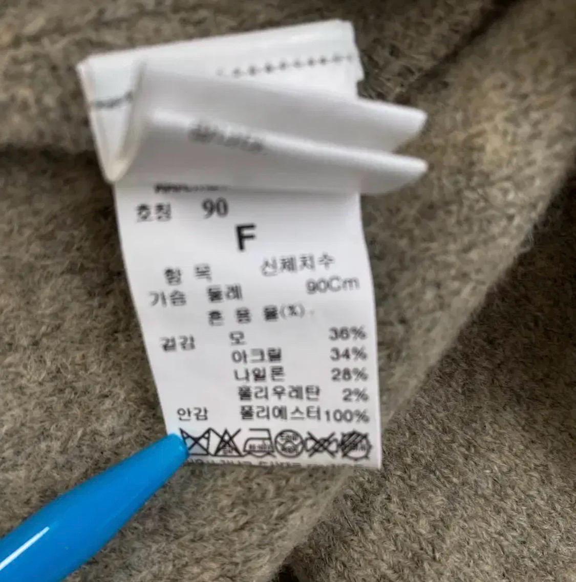 한섬시스템 글리터 울 니트 7