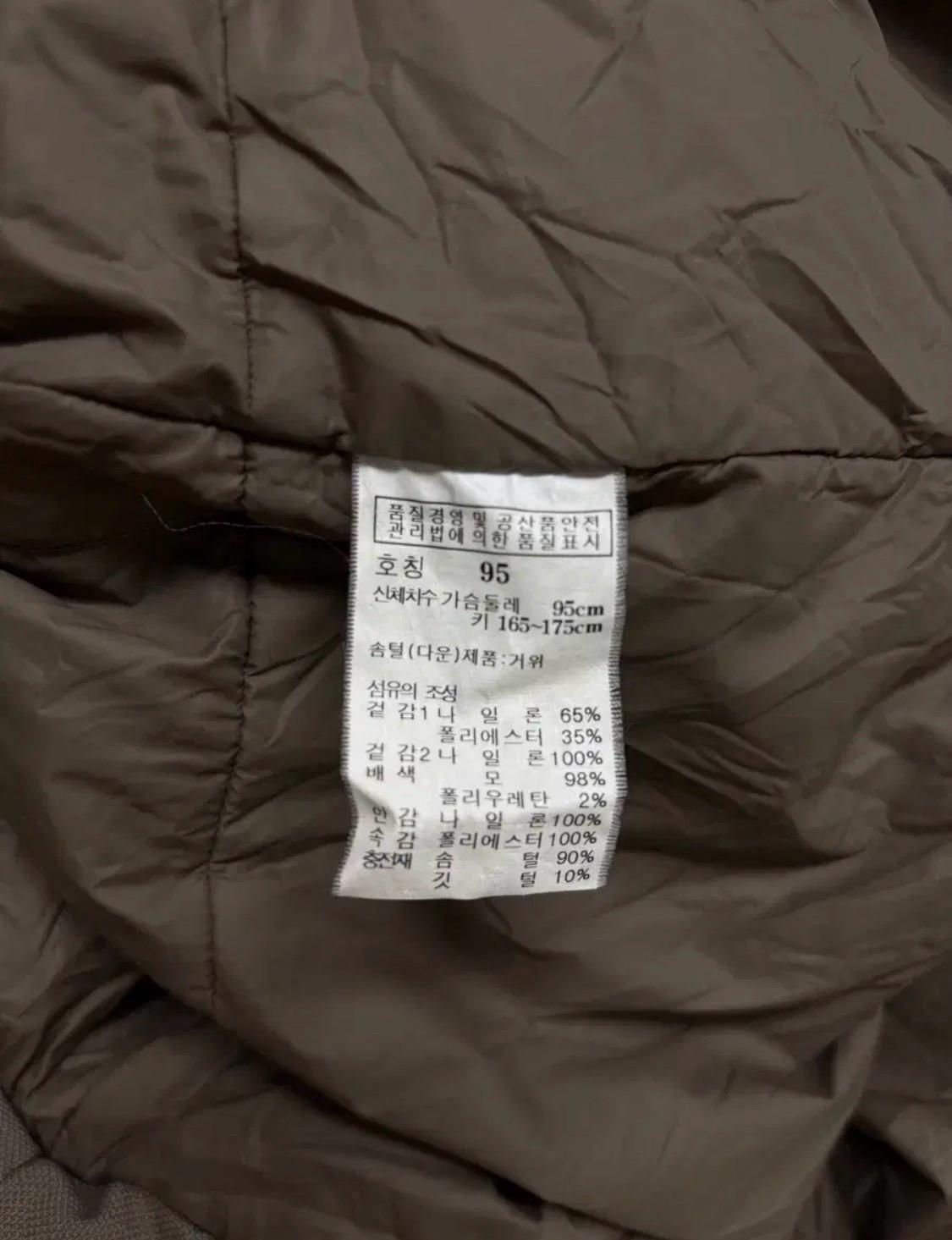 헤지스 사파리 구스패딩 95 7