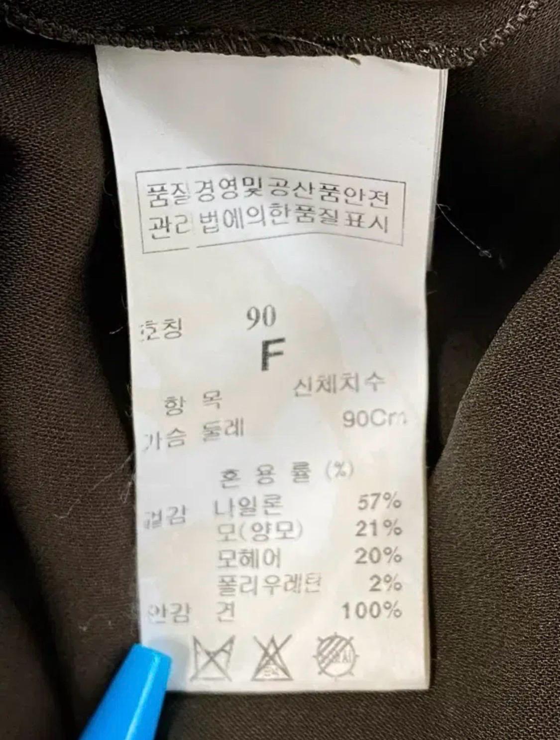 랑방컬렉션 양모 부클니트 8