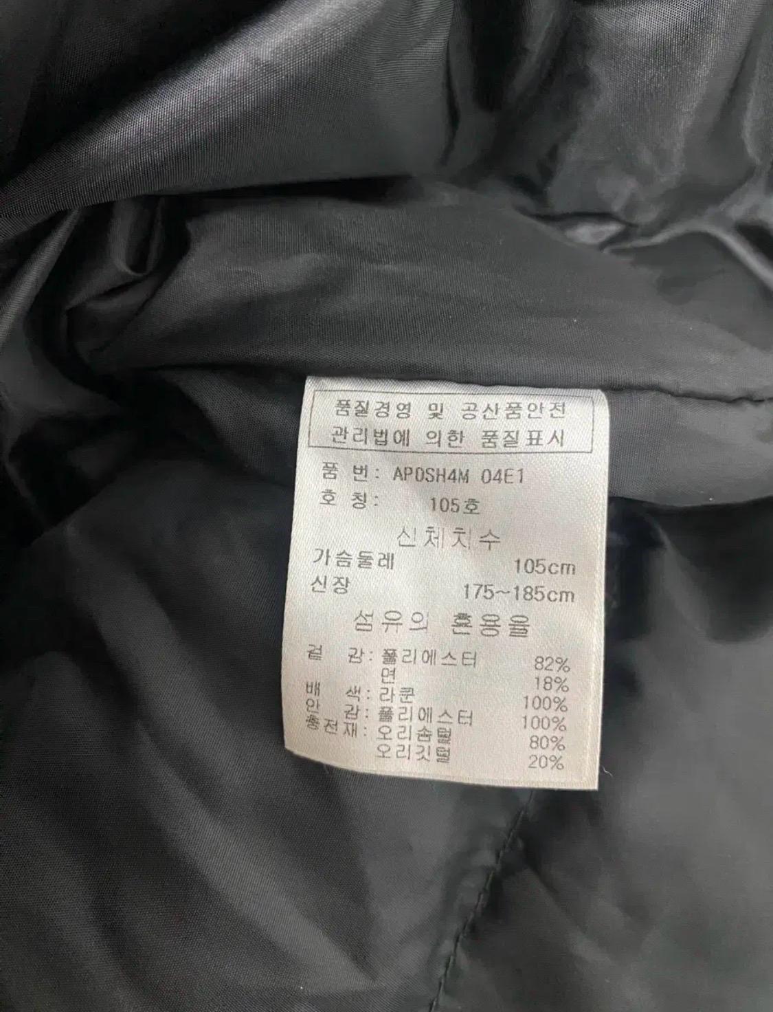 포니 pony 베이지 덕다운 패딩 XL 7