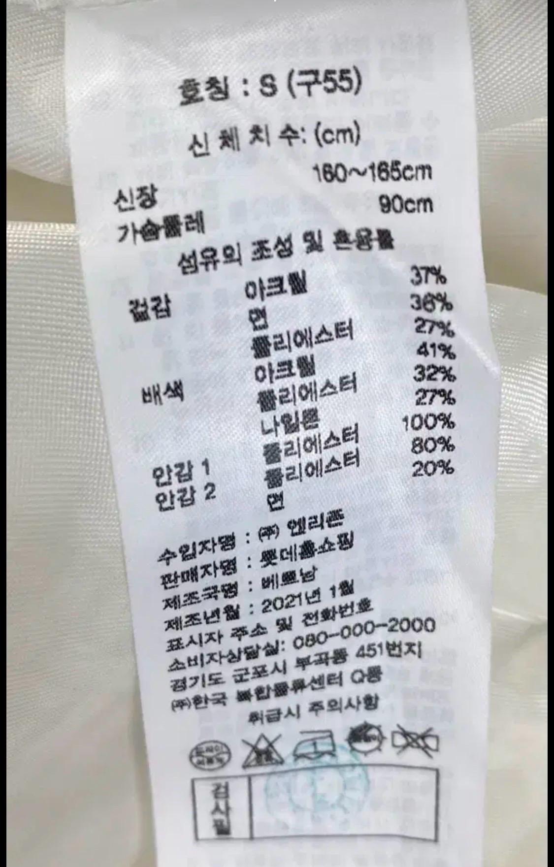 LBL 트위드조끼 7