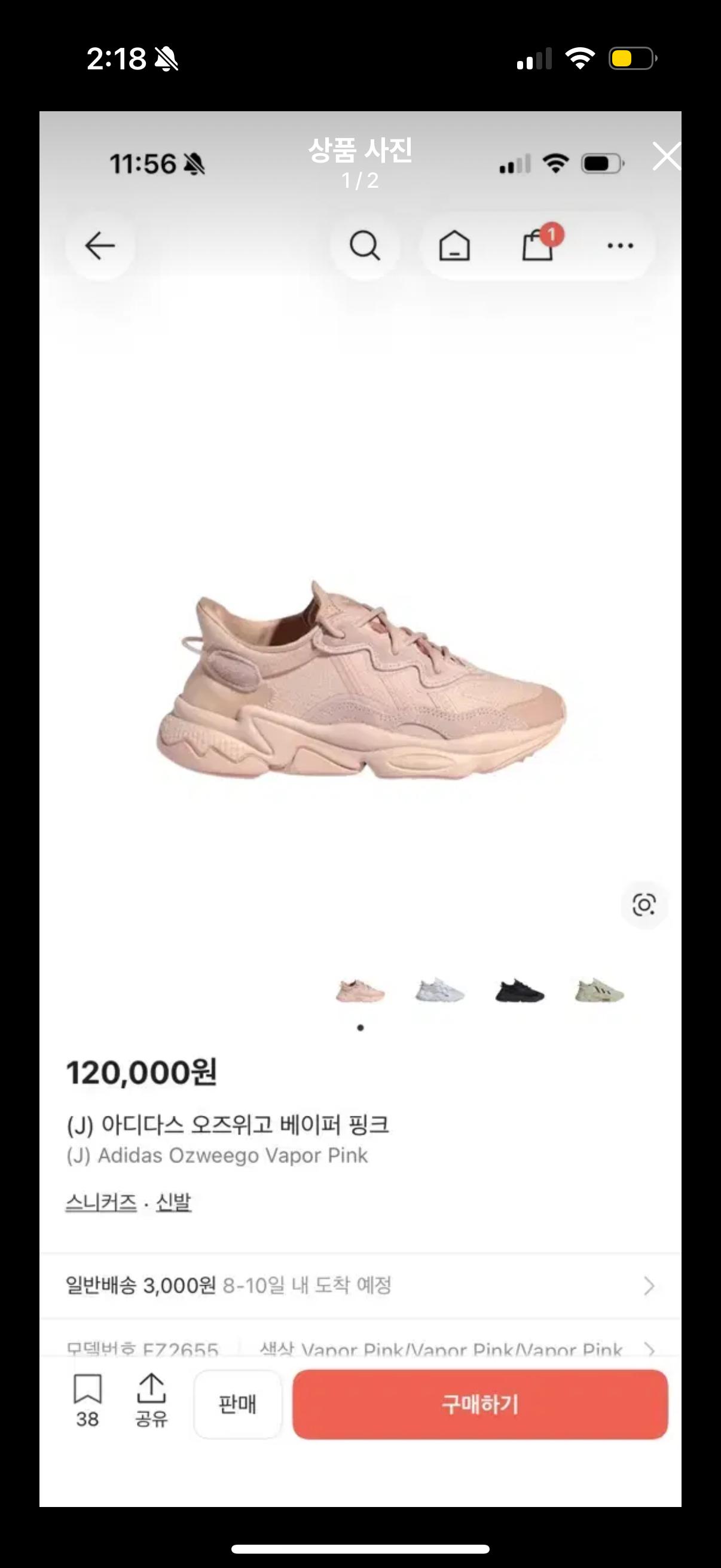 아디다스 오즈위고 베이퍼 핑크 (235) 2