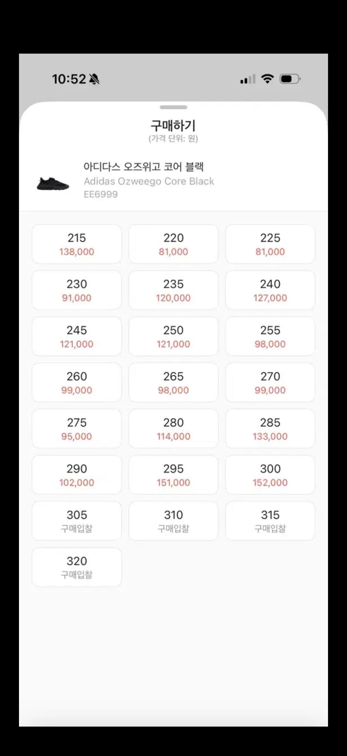 아디다스 오즈위고 코어 블랙 (240) 3