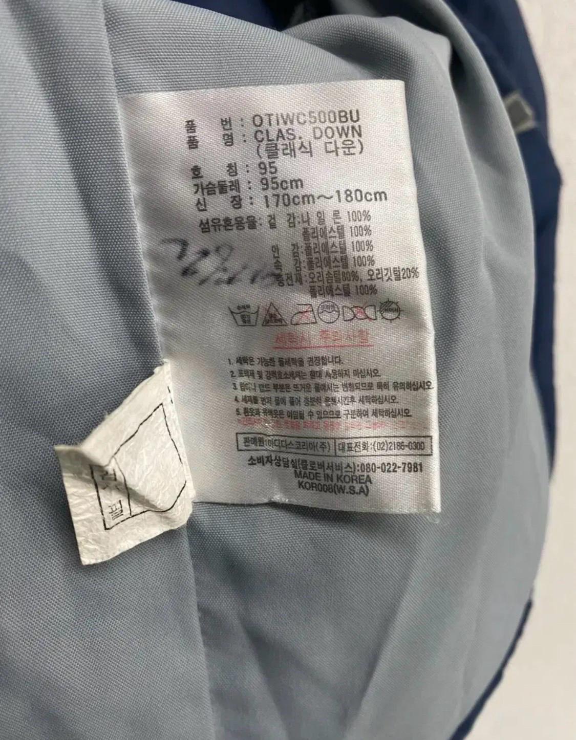 아디다스 다운패딩 95 7