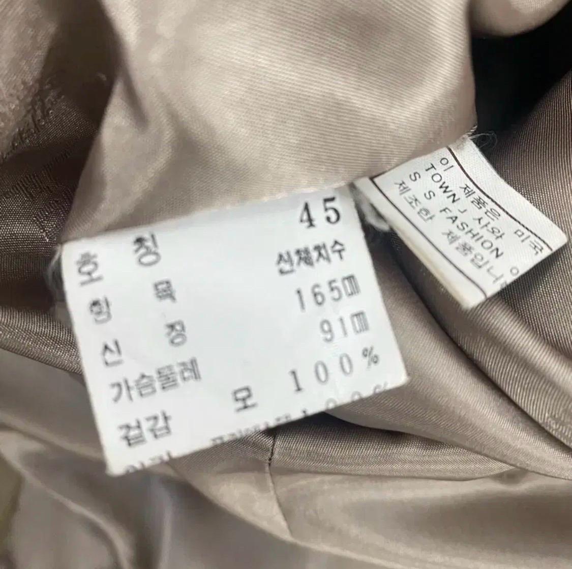 런던포그 롱 코트 6