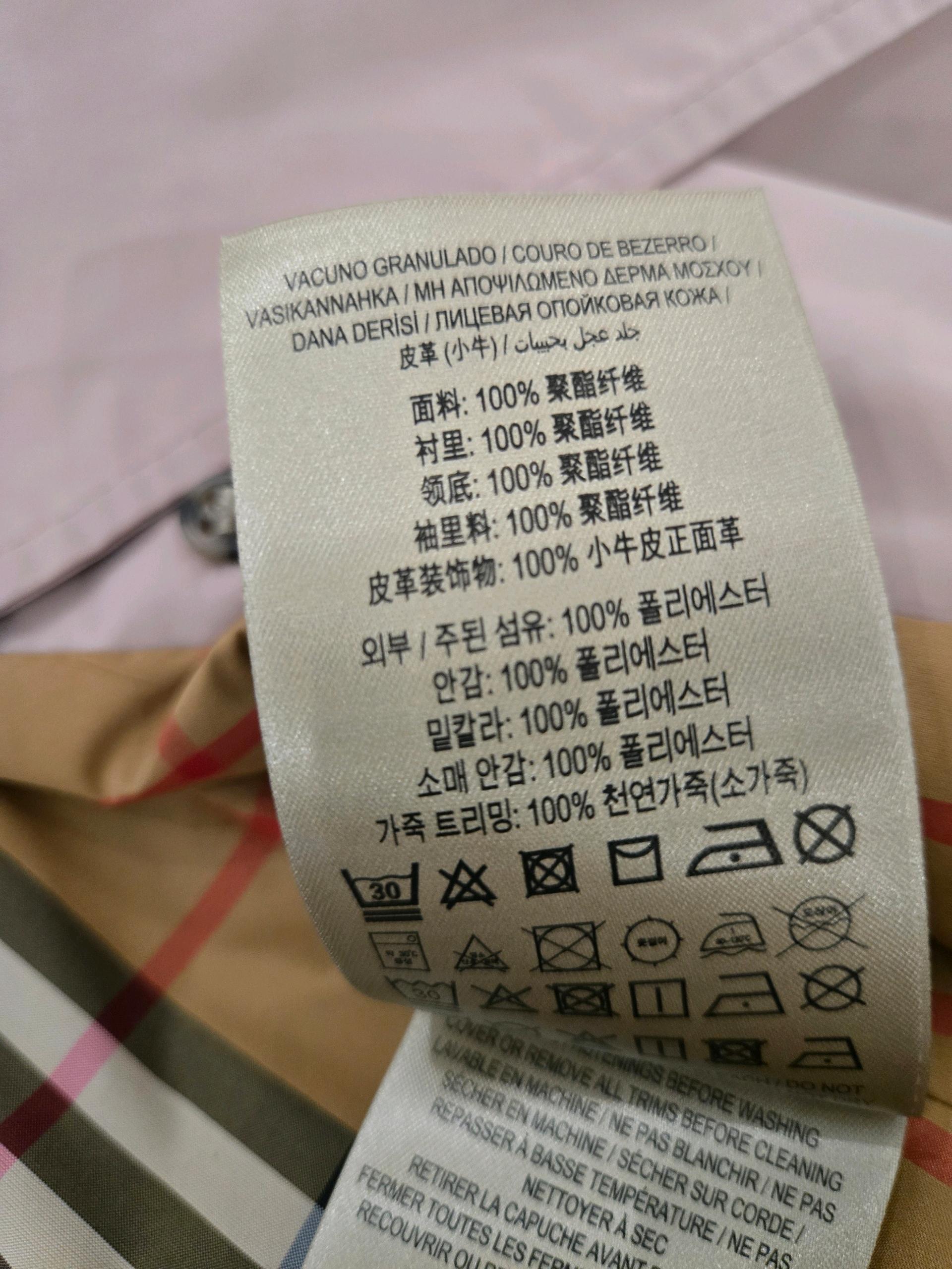 버버리트렌치코트36사이즈 4