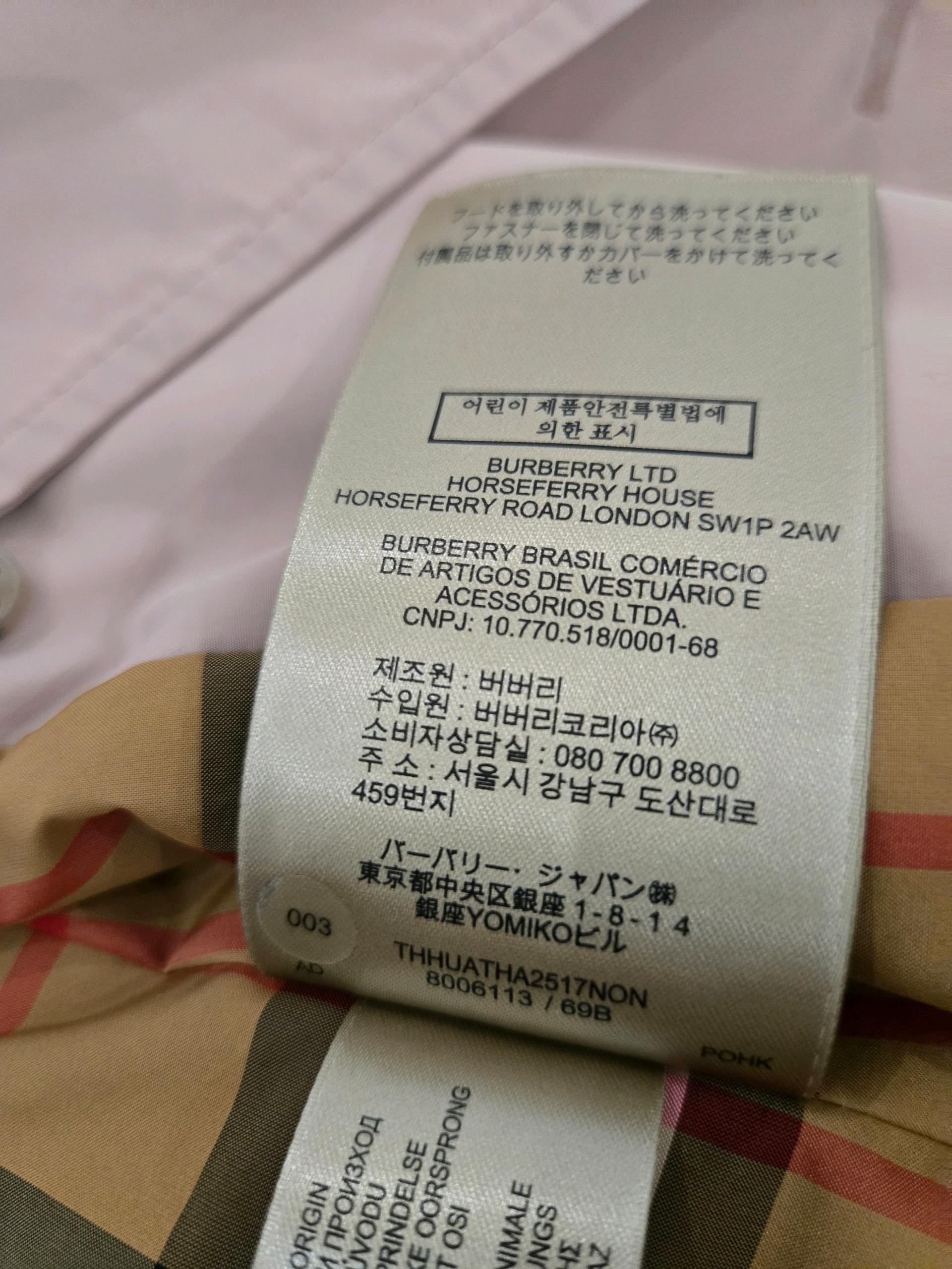 버버리트렌치코트36사이즈 5