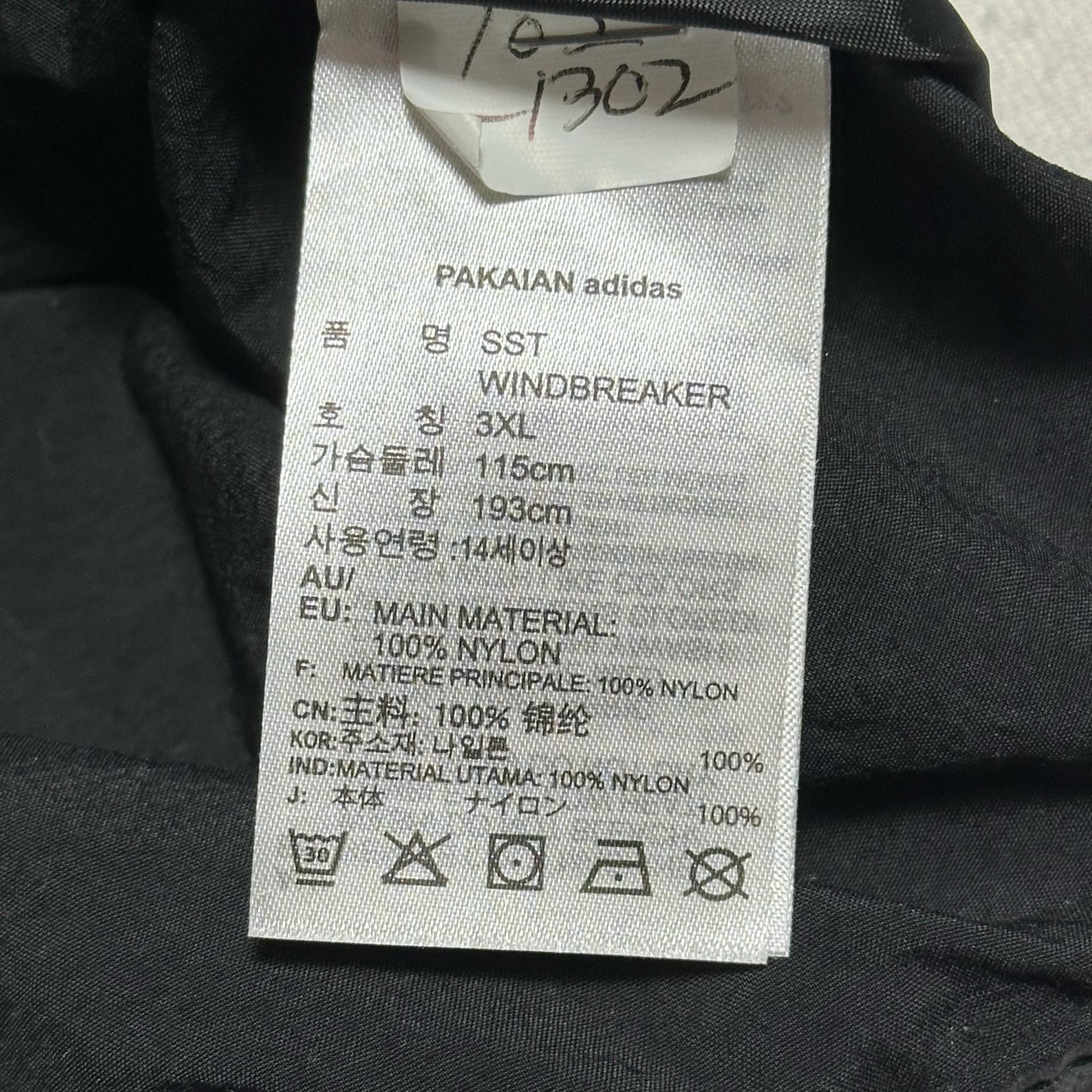 3XL 아디다스 유로파 내장후드 블랙 우븐 바람막이 6