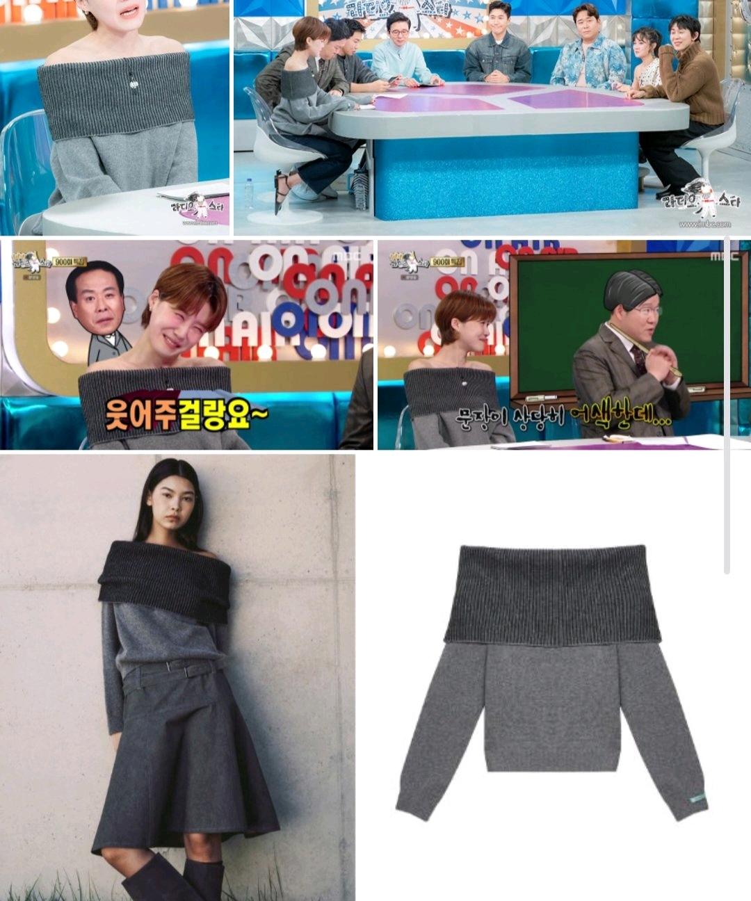인스턴트펑크 울 오프숄더니트 4