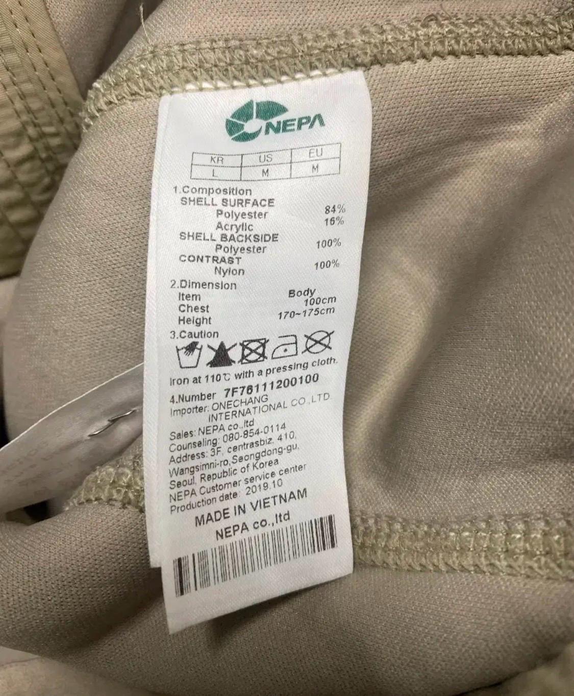 NEPA 네파 뽀글이 베이지 후드집업 L 7