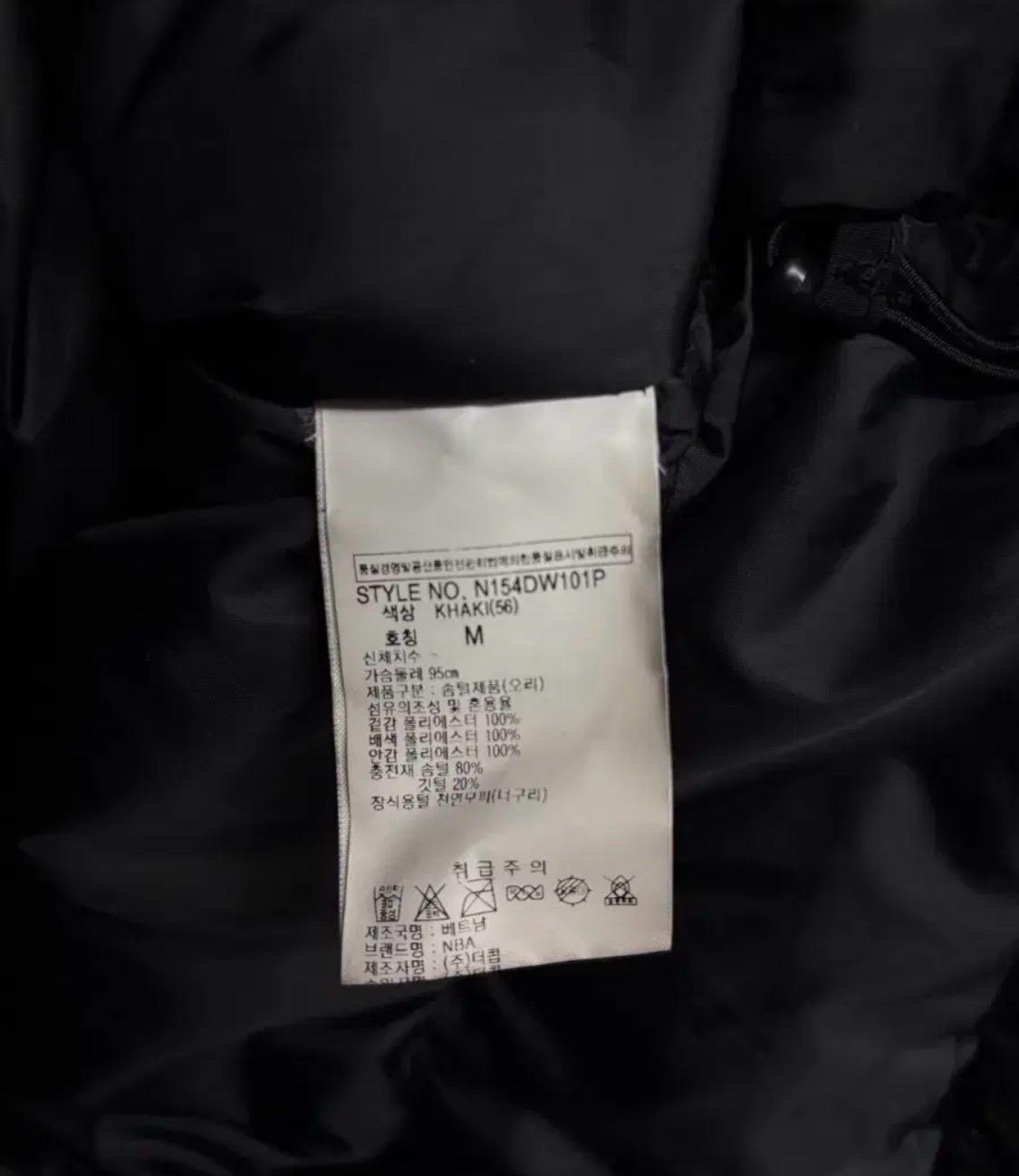 NBA 너구리털 다운패딩 M 5