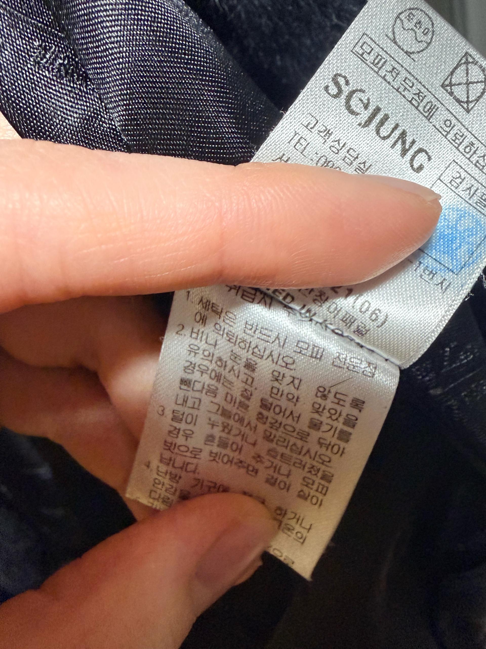 올리비아로렌 토끼퍼점퍼 5
