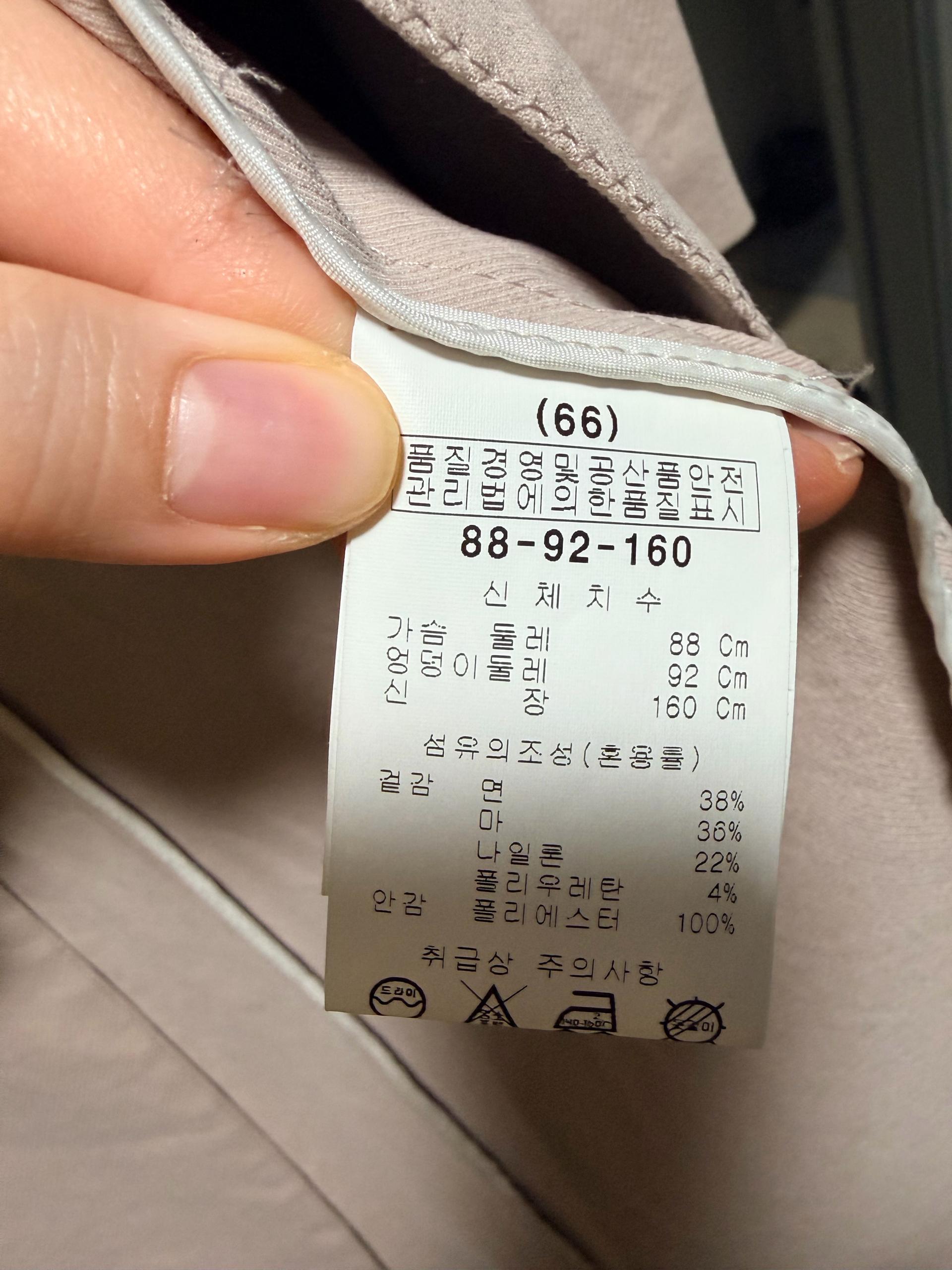 벨라디터치 코트자켓 4