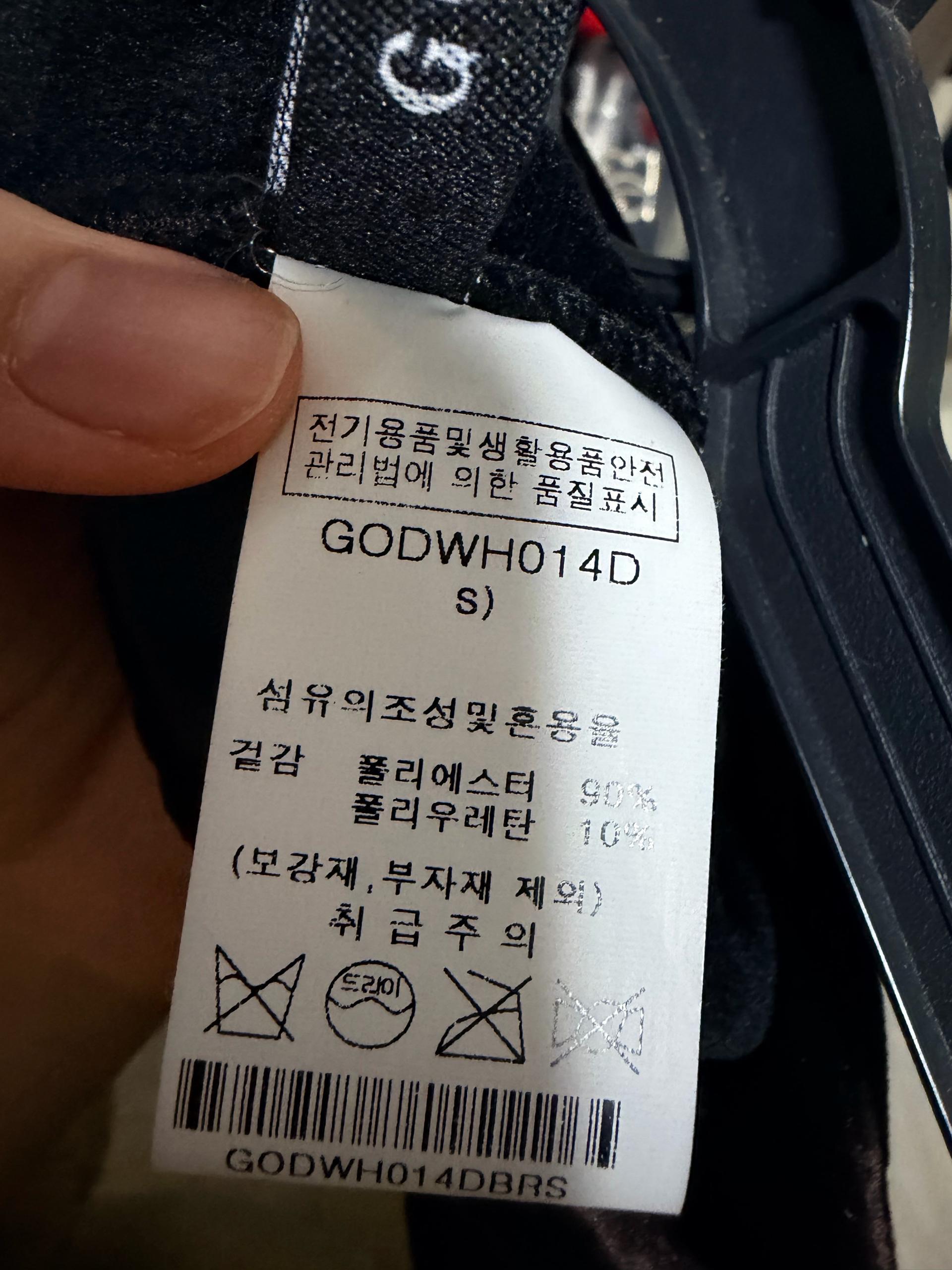 GGPX 벨벳 치마 3
