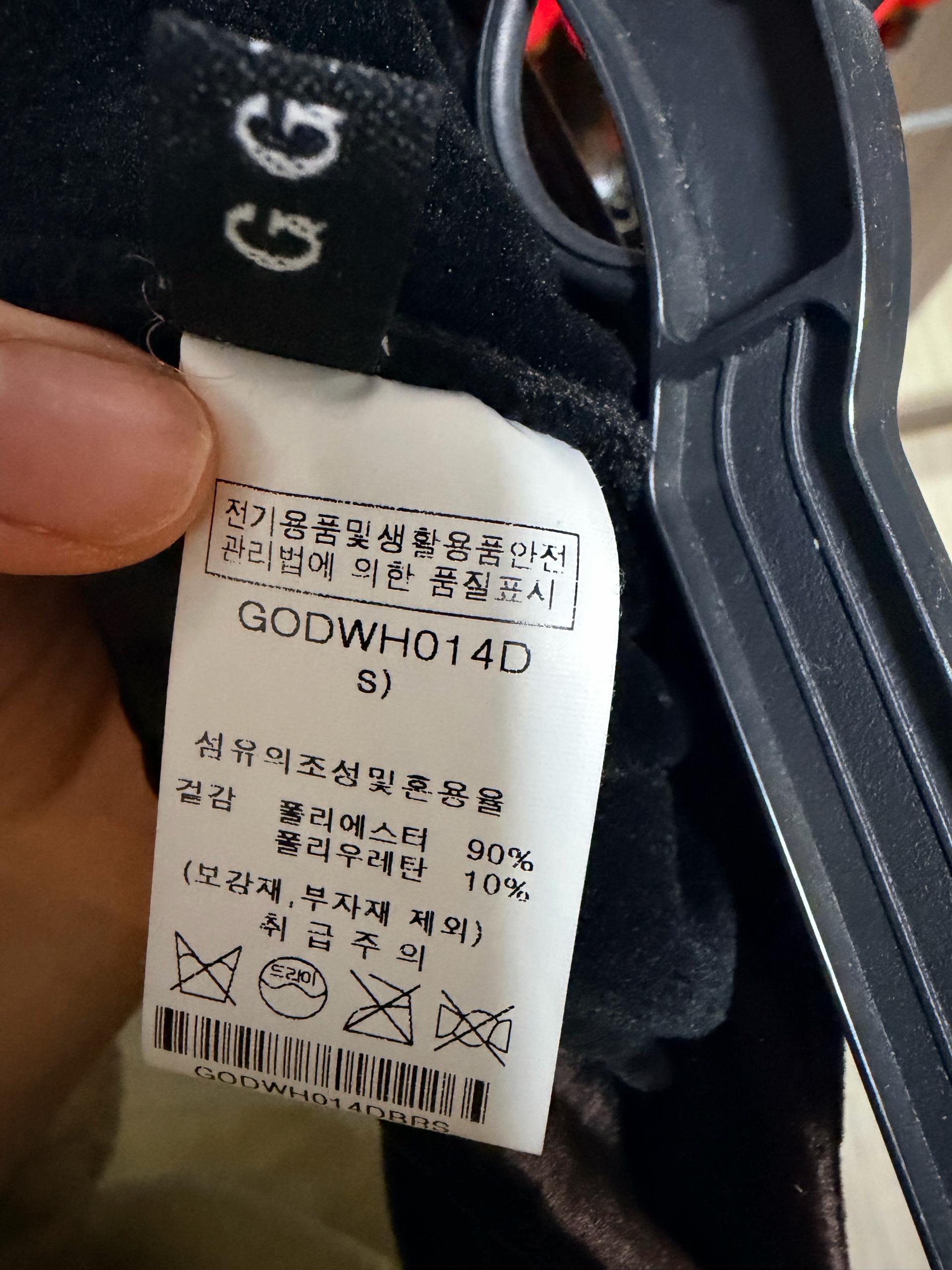GGPX 벨벳 치마 4