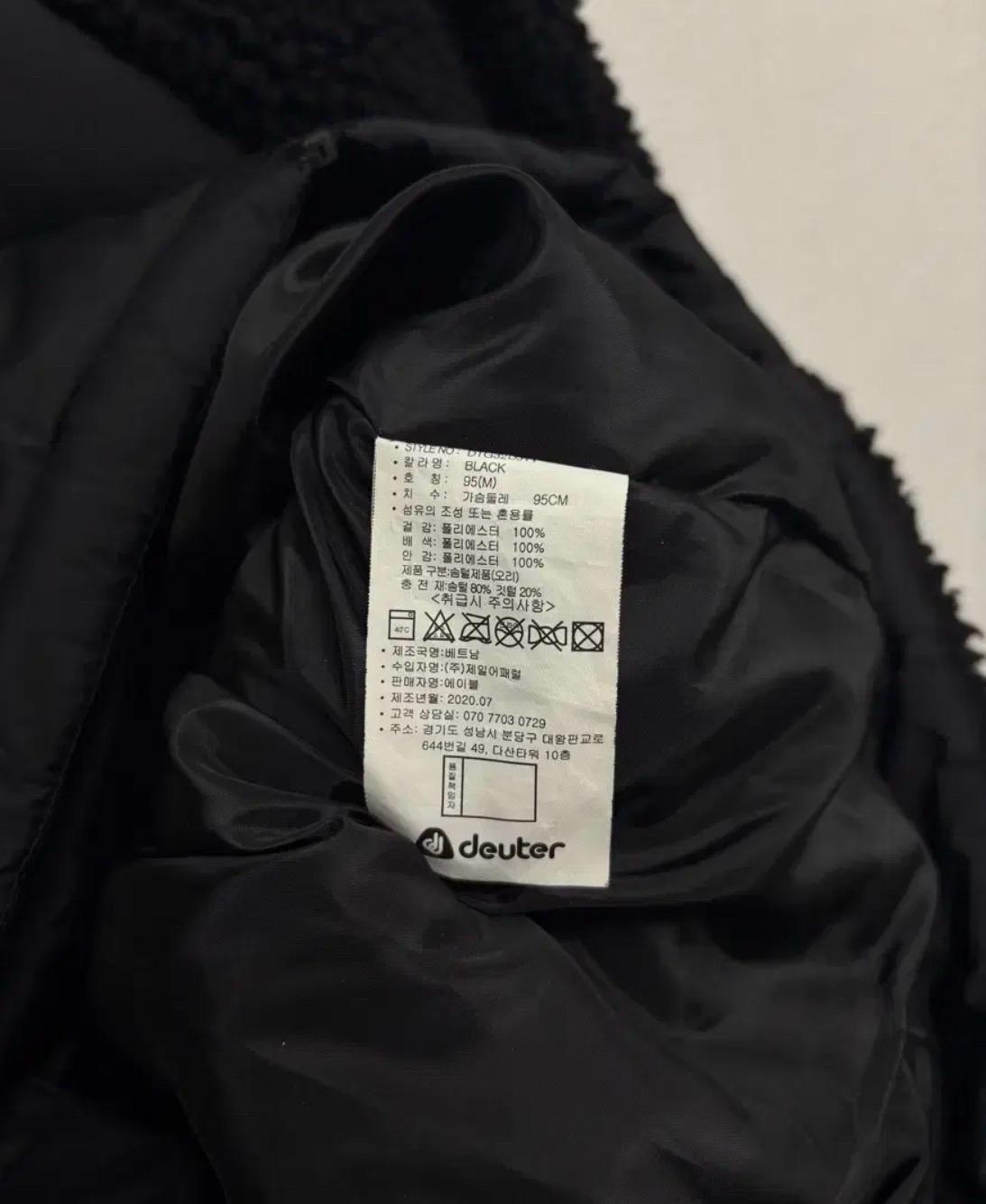 도이터 deuter 블랙 경량패딩 95 4