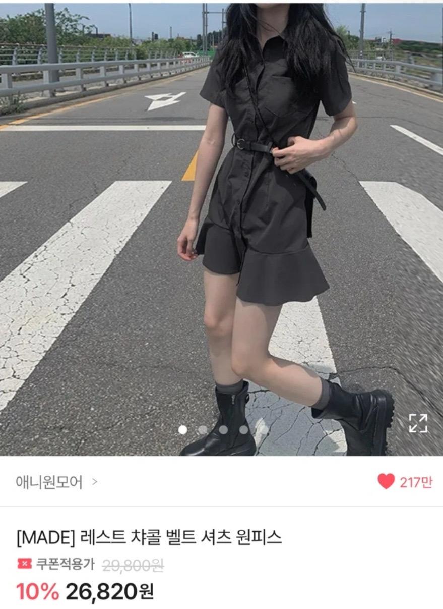 레스트 챠콜 셔츠원피스 2