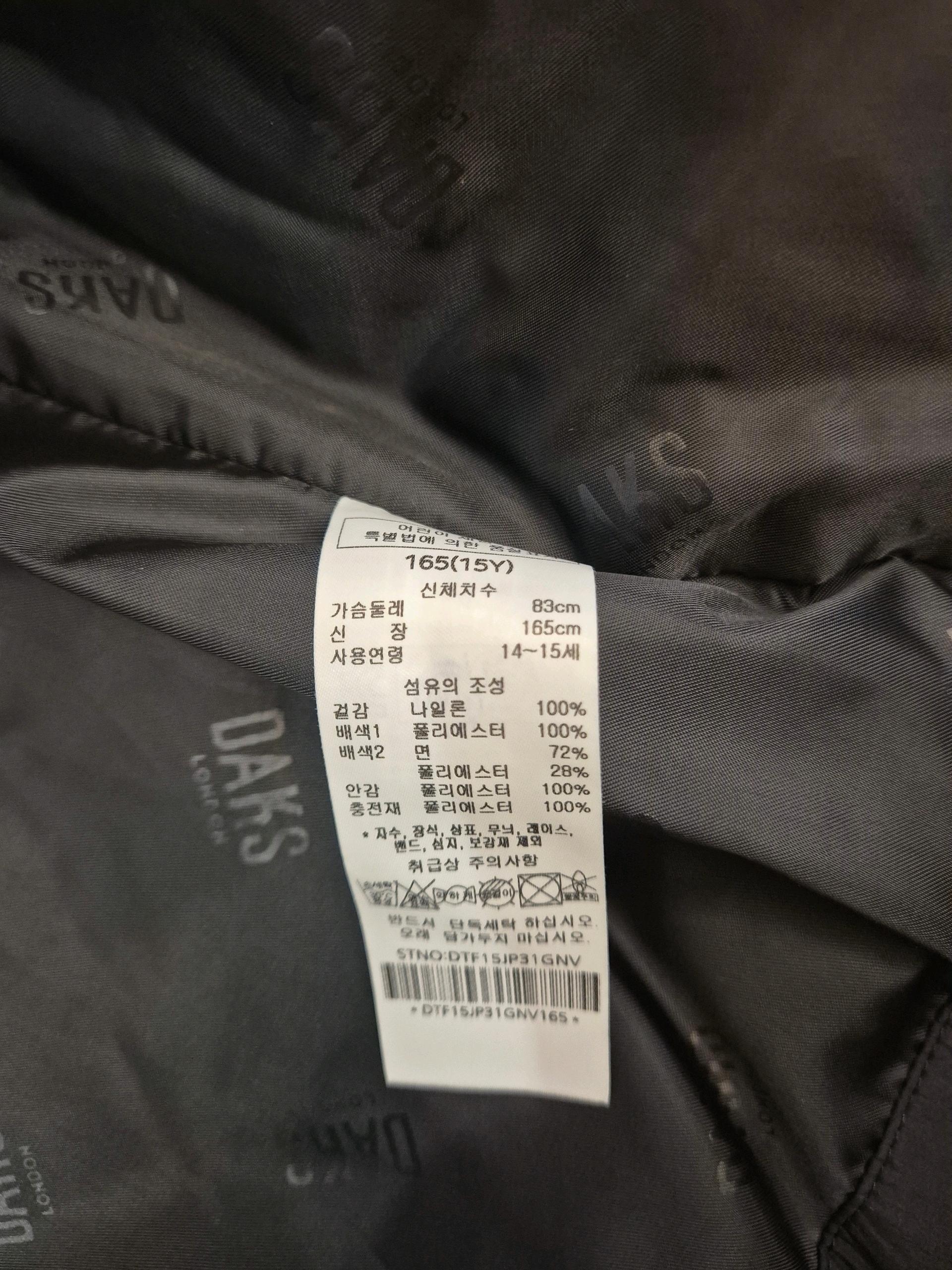 닥스 경량점퍼 4