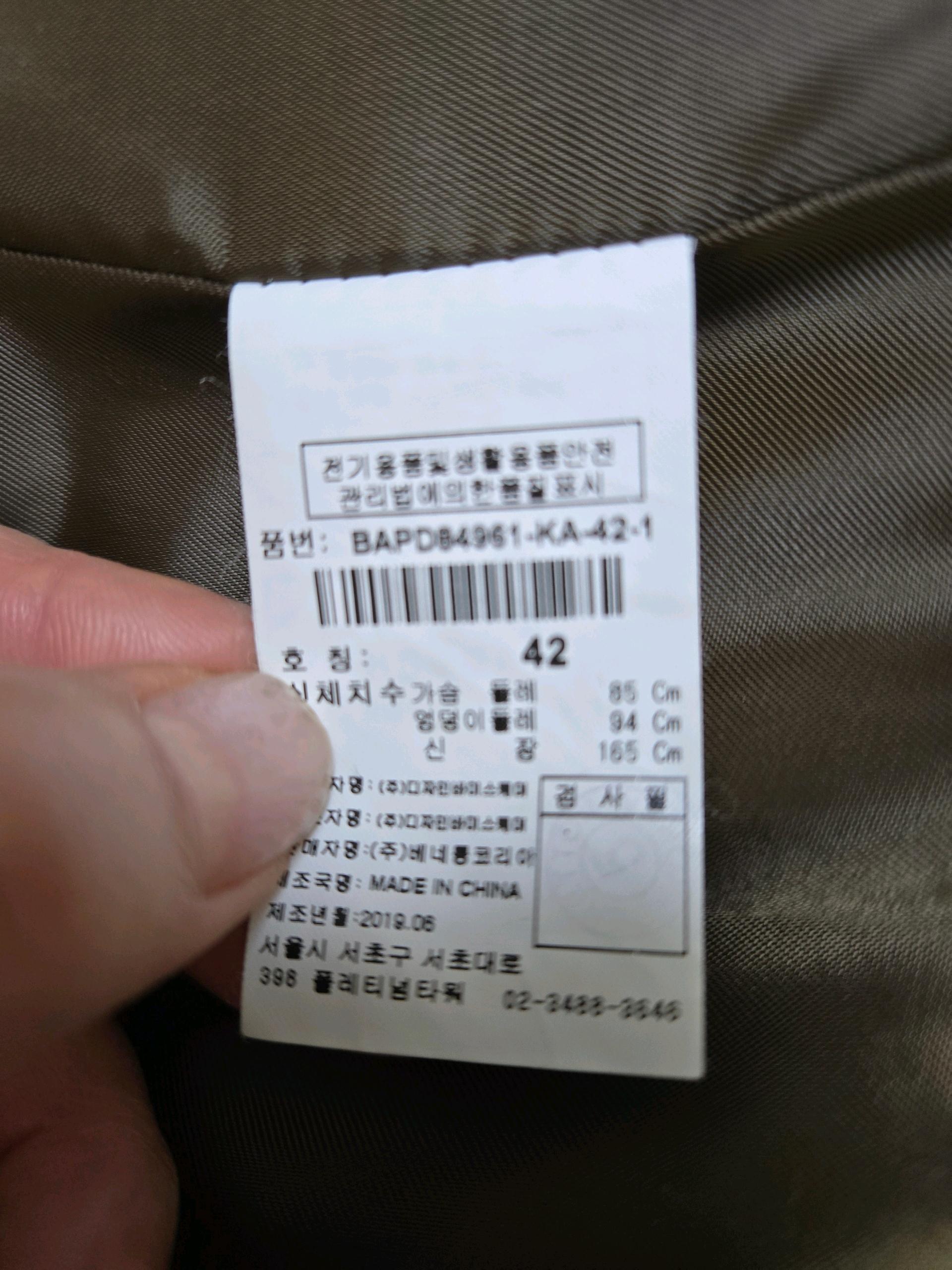 베네통 오리털 페딩 6
