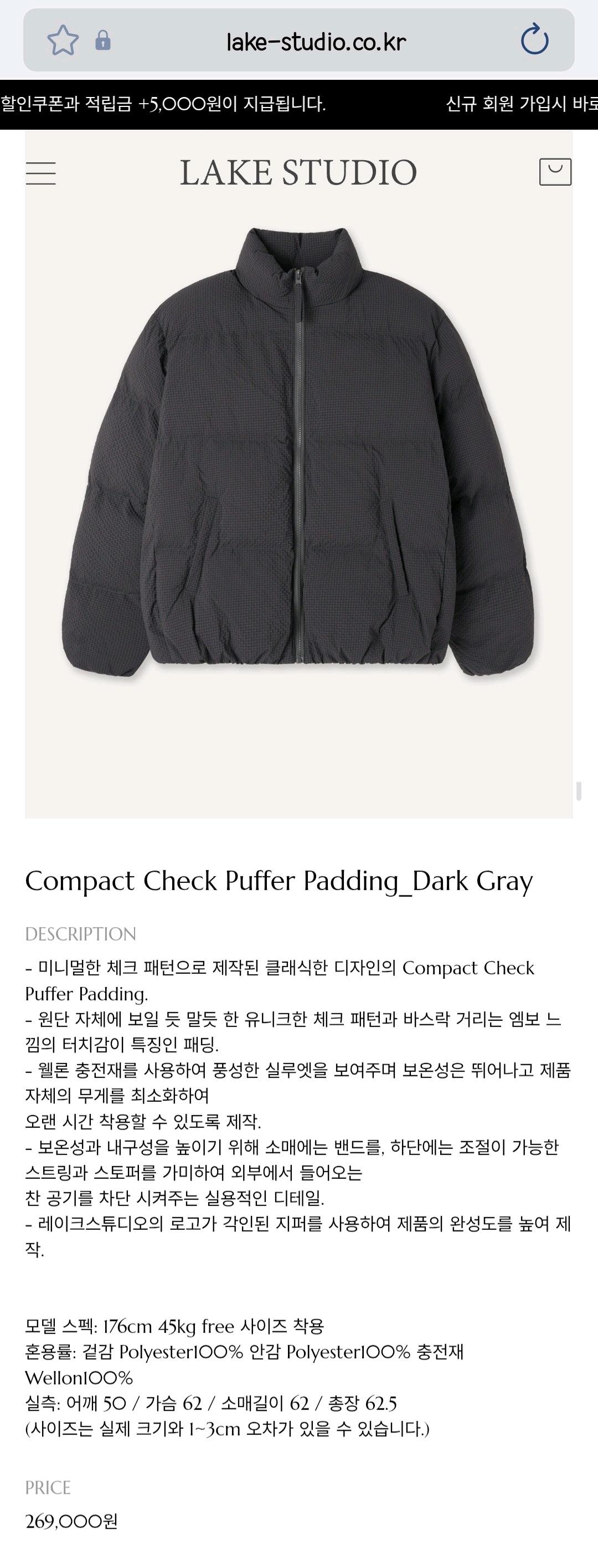 레이크스튜디오 Check Puffer Paddin 3