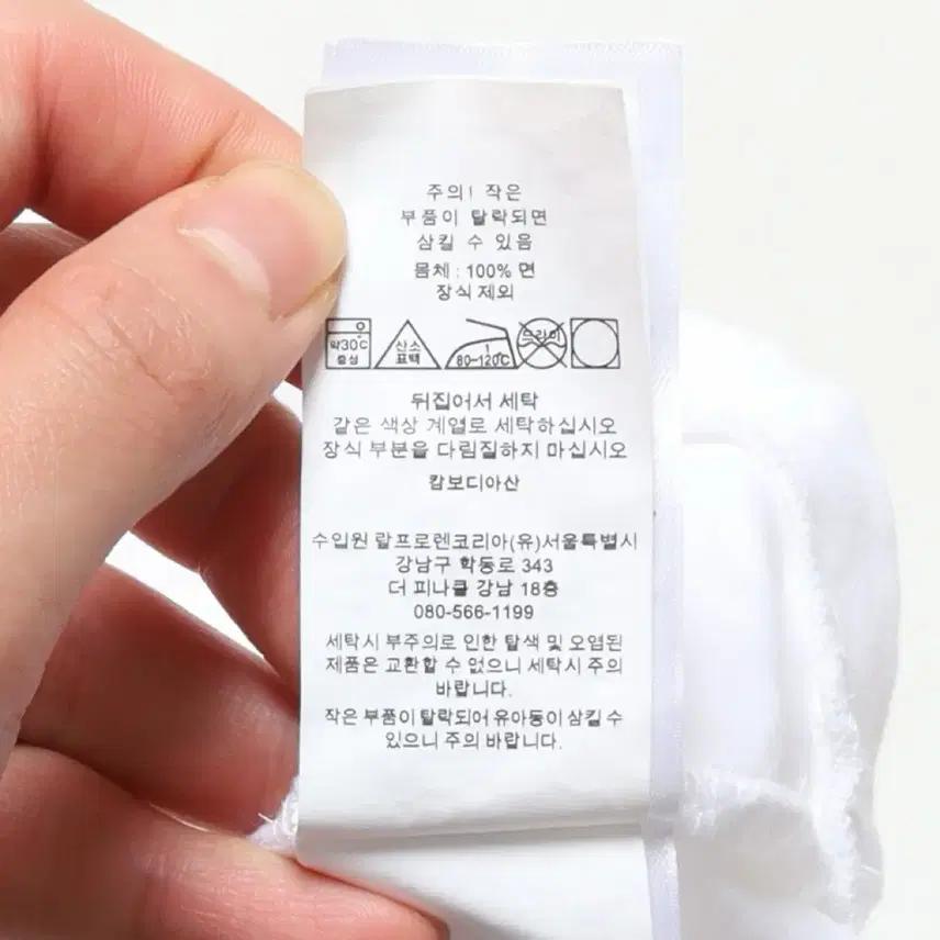 폴로 랄프로렌 Polo Ralph Lauren Pony T-shirt 6
