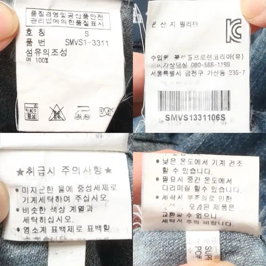 폴로 랄프로렌 Polo by Ralph Lauren Denim Shirt 9