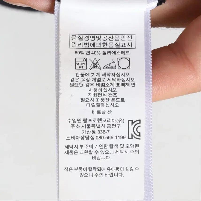폴로 랄프로렌 Polo Ralph Lauren Sweatshirt 9