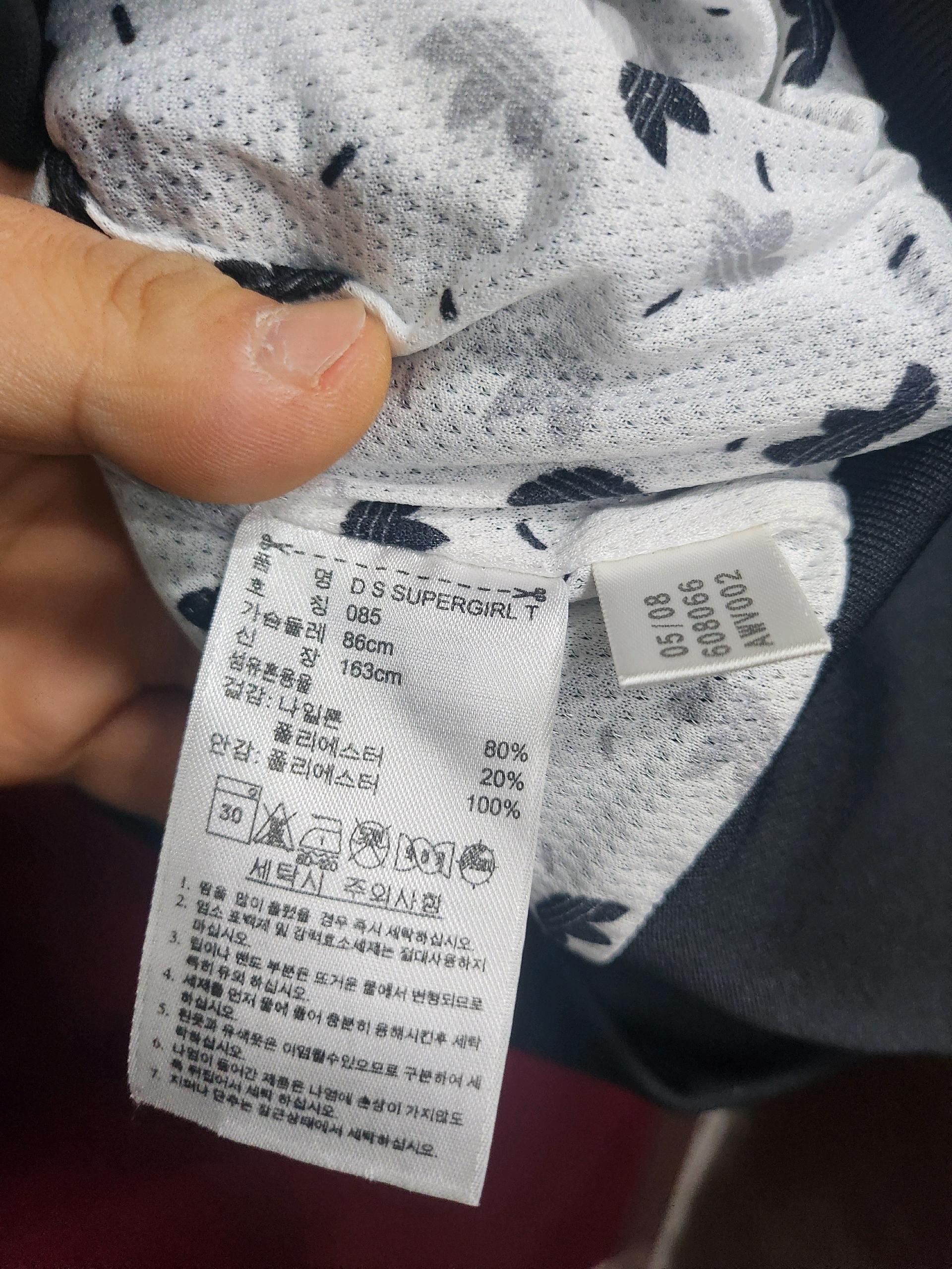 아디다스 오리지널 져지 7
