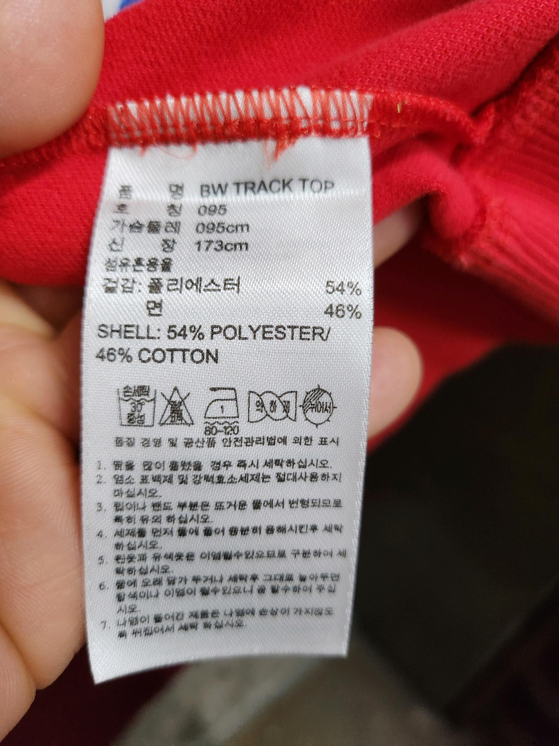 95 아디다스오리지널 하트브레이커스 콜라보자켓 8
