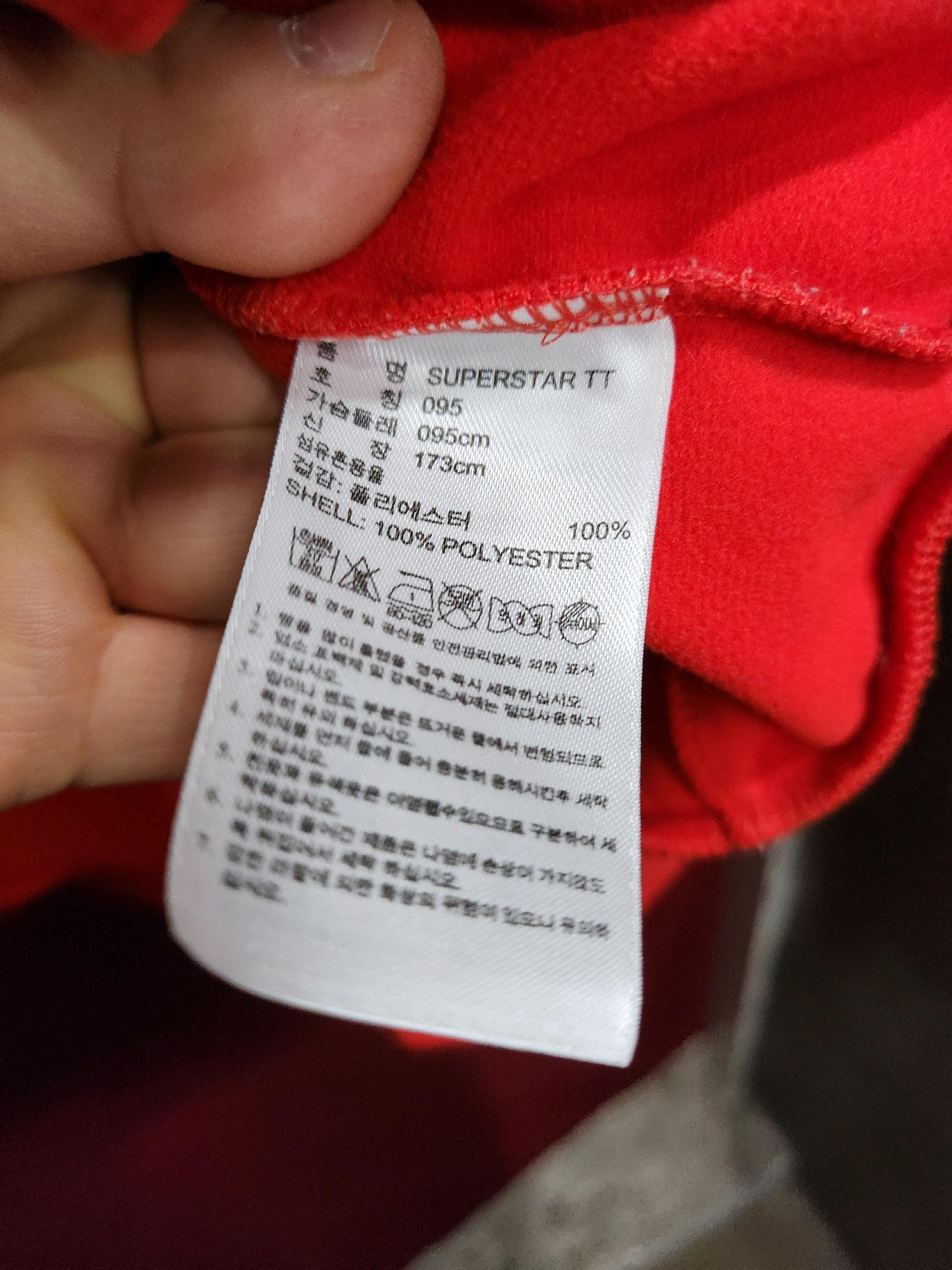 95 아디다스오리지널 슈퍼스타 져지 5