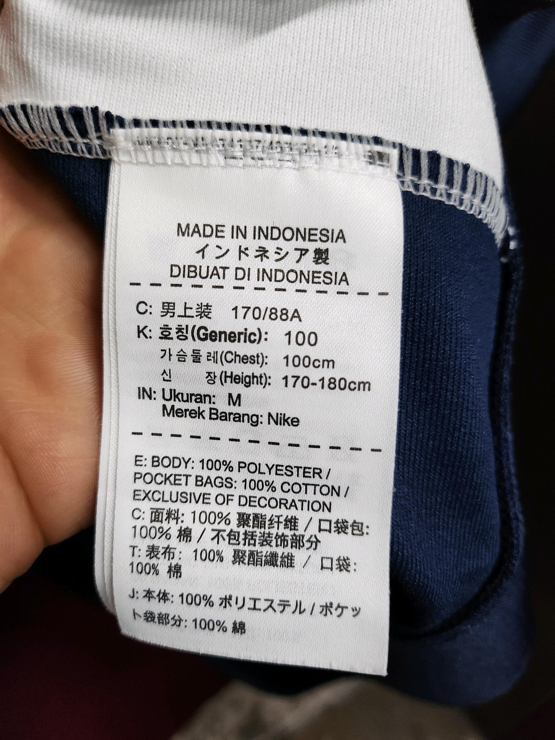 95 나이키 드라이핏져지 8