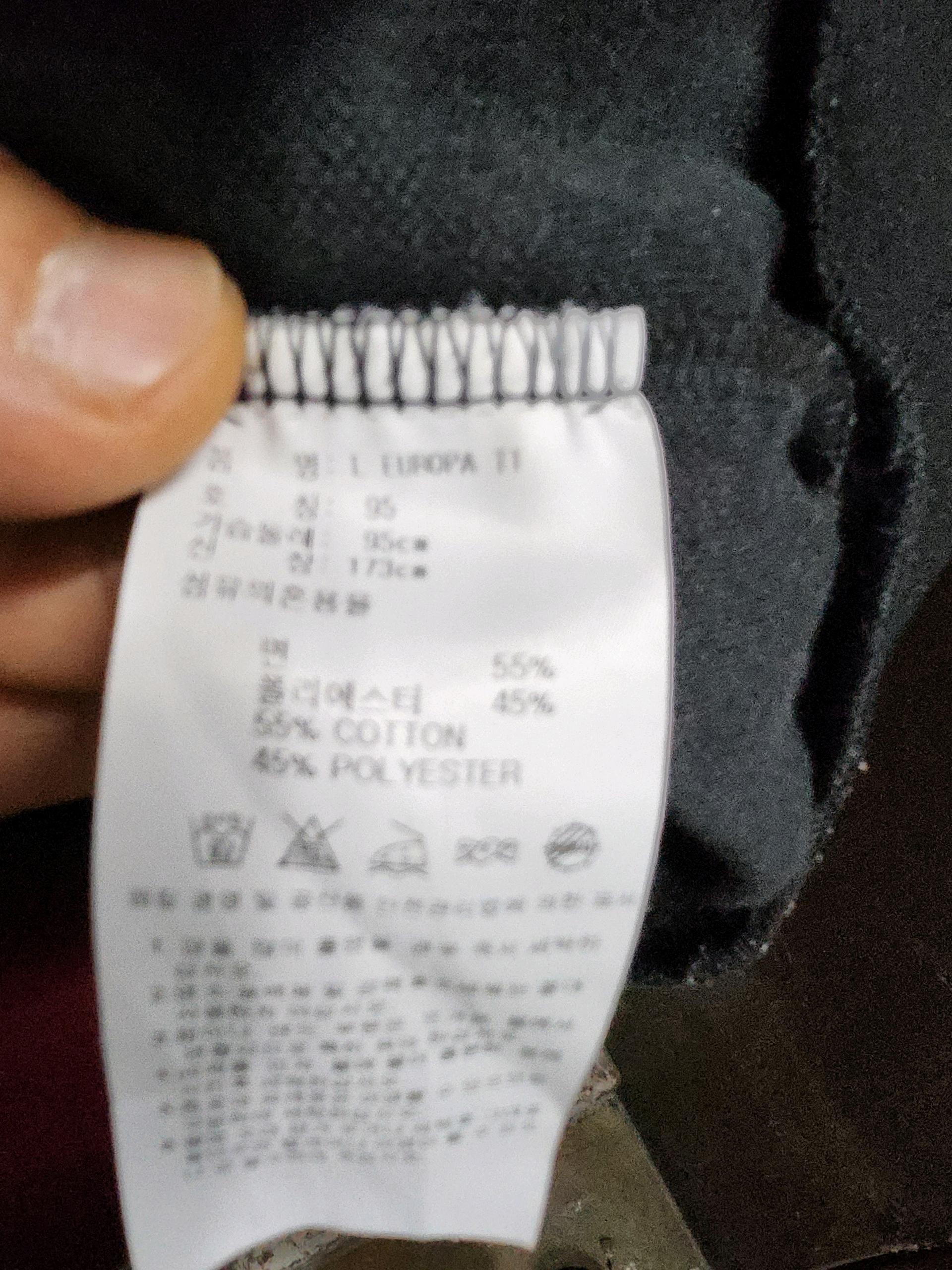 95 아디다스오리지널 유로파 져지 6