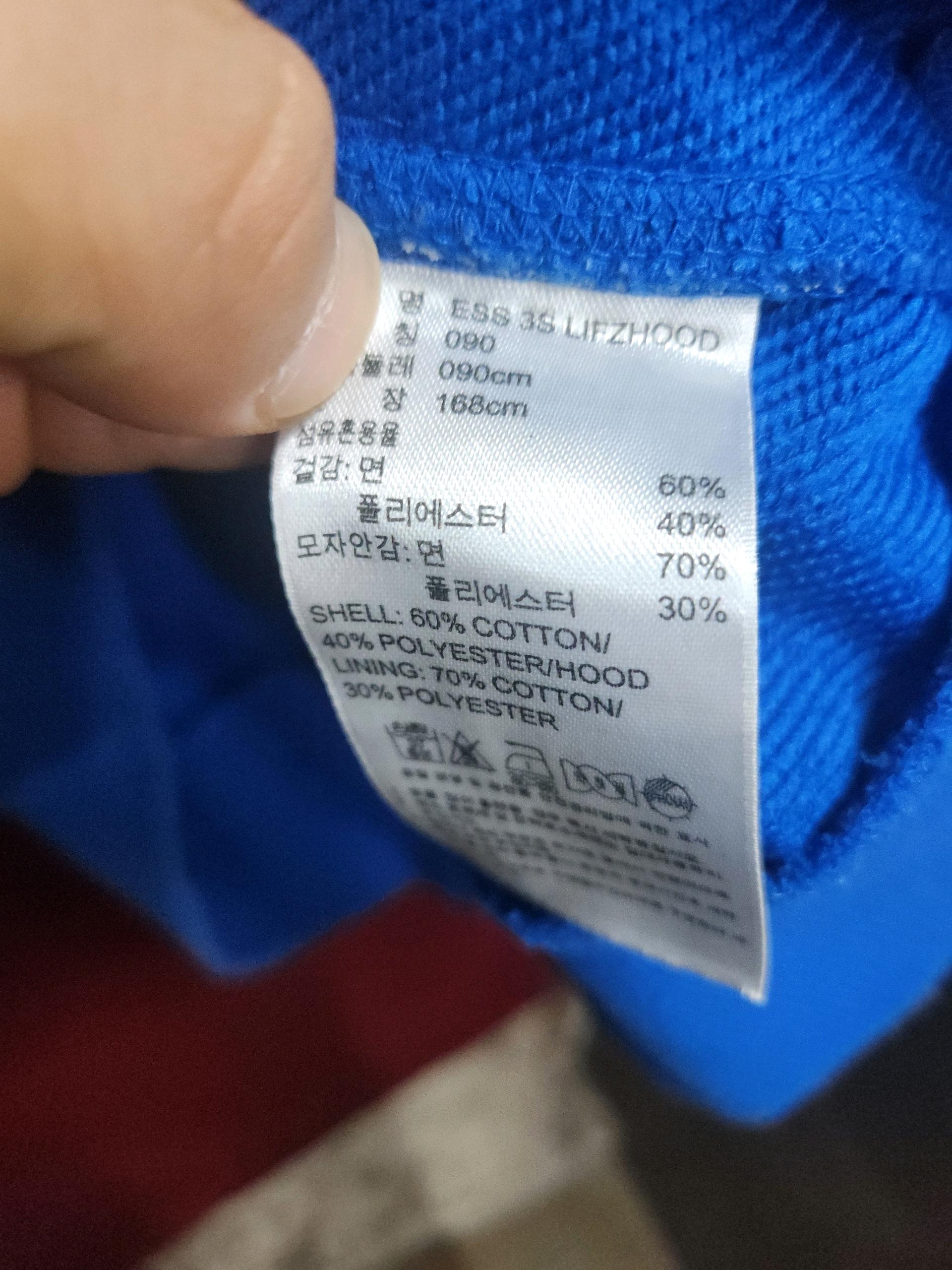 아디다스 후드집업 5