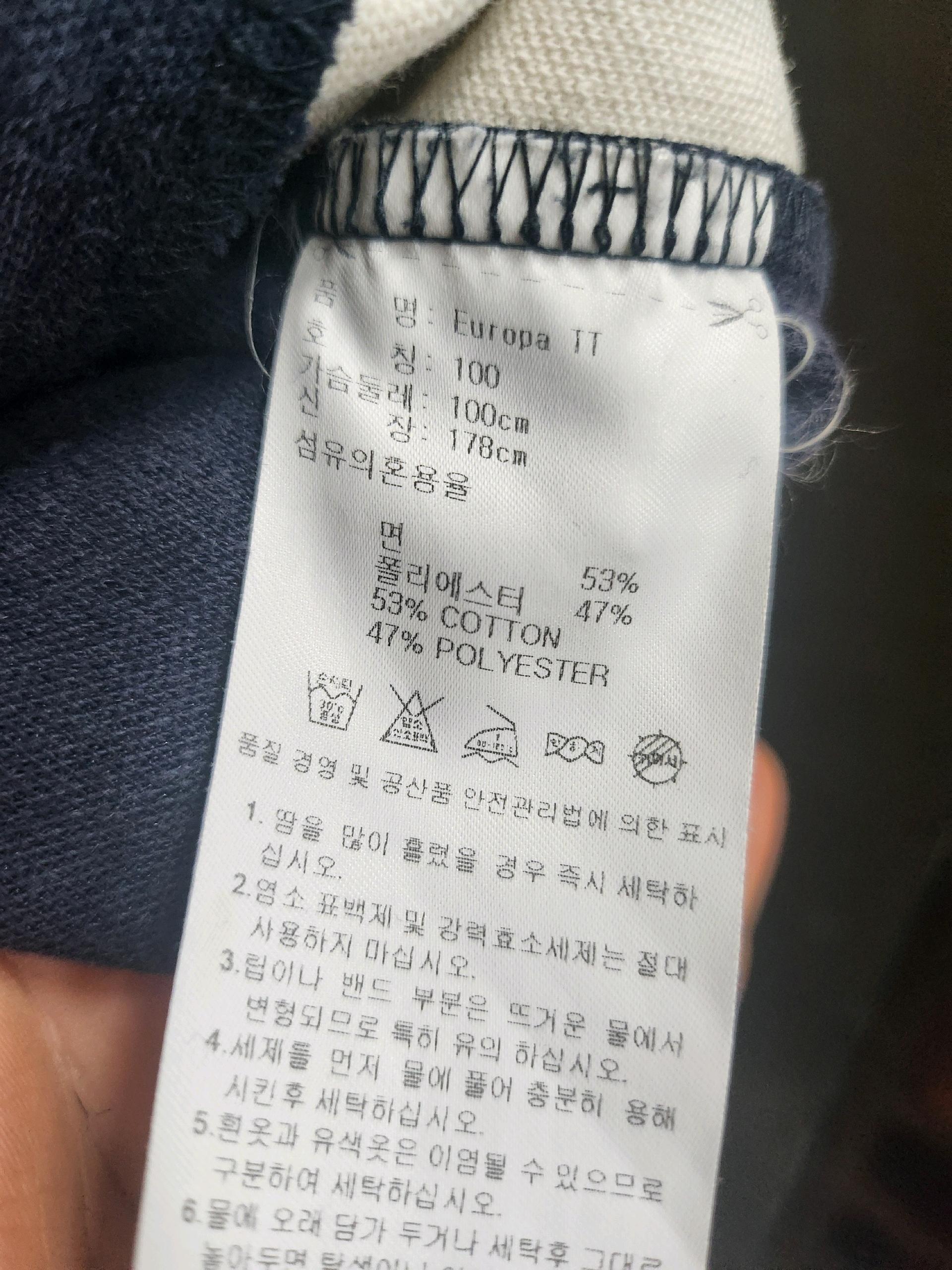 100 아디다스오리지널 유로파 트랙탑 6