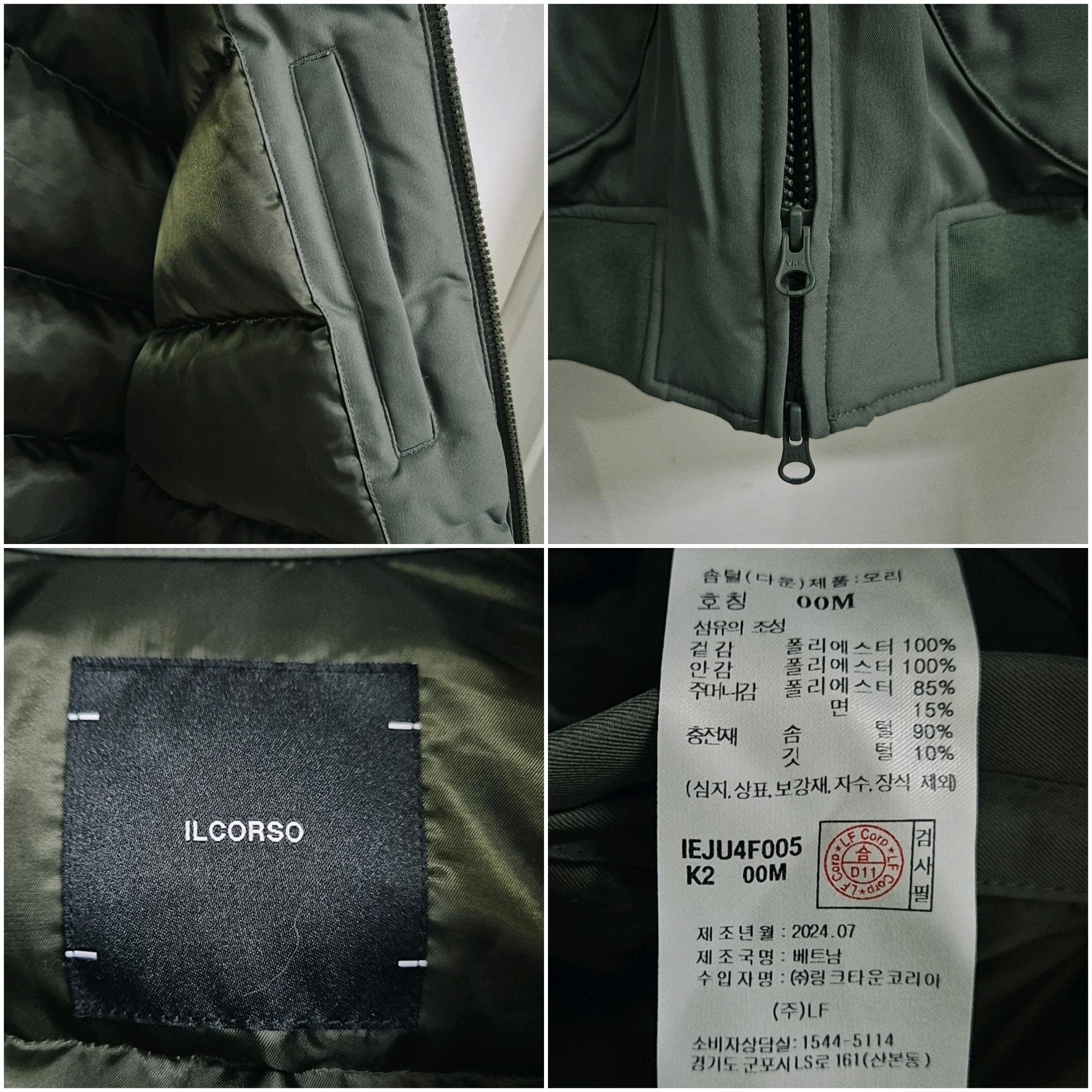 일꼬르소 플라이트 덕다운 숏패딩 24FW 9