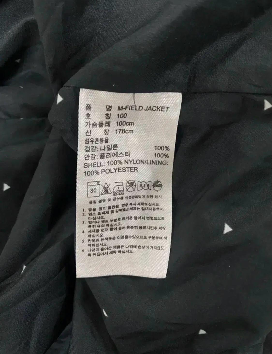 아디다스 고프코어 바람막이 야상 L 6