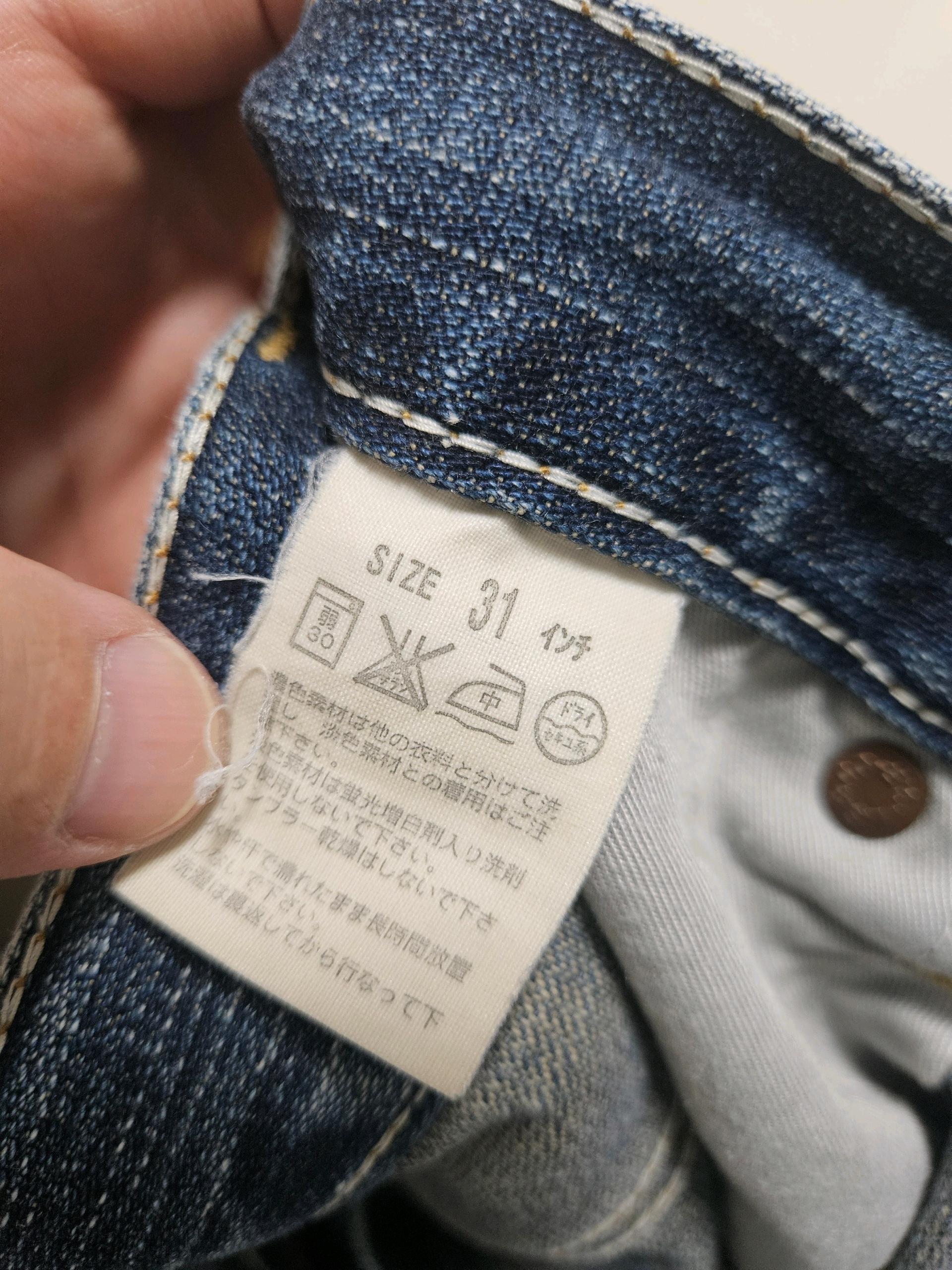 남자 리바이스 505 레귤러 핏 W31 L33사이즈 팝니다 5