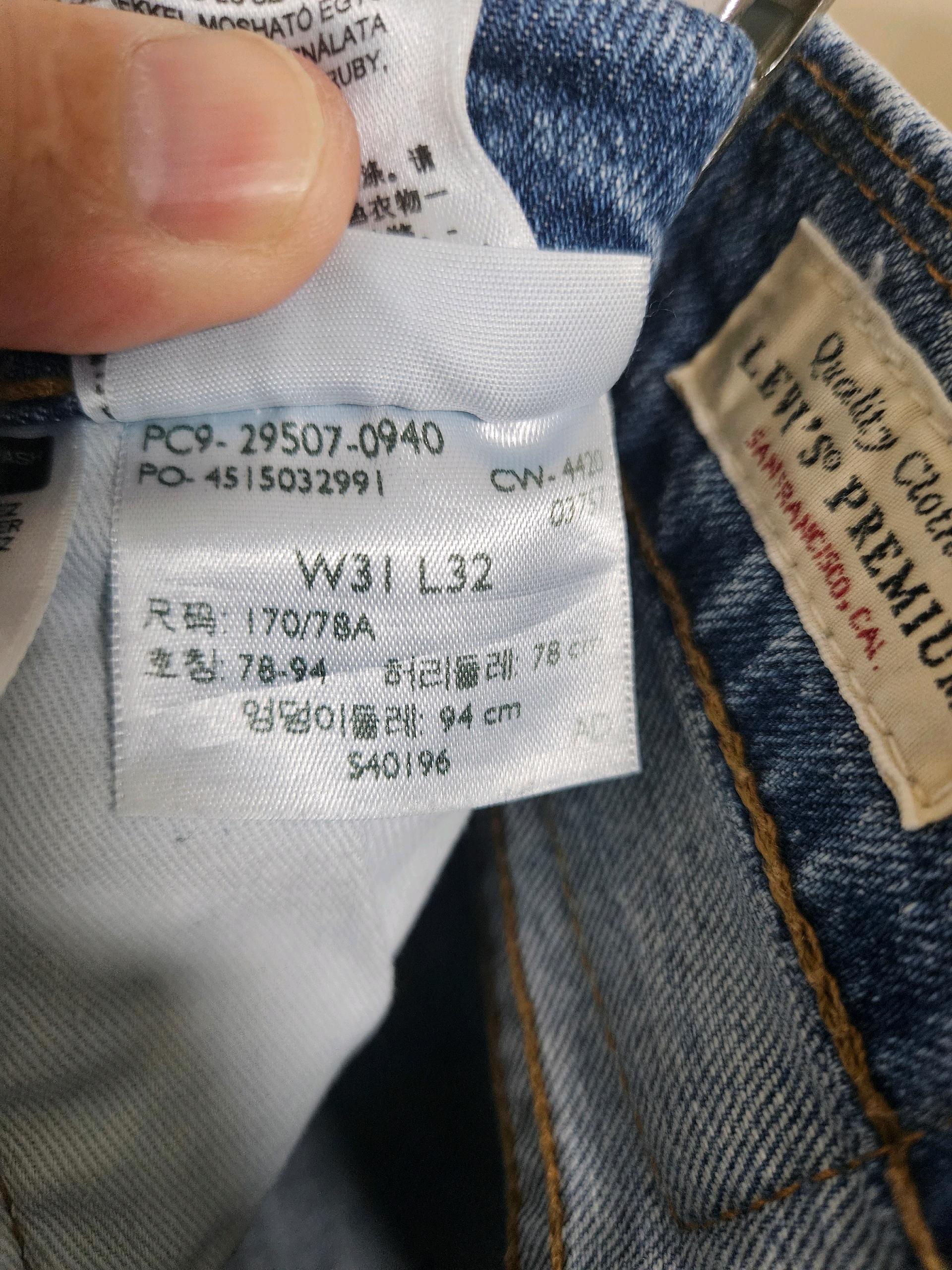 남자 리바이스 502 프리미엄 라인 데님 W31 L32팝니다 6