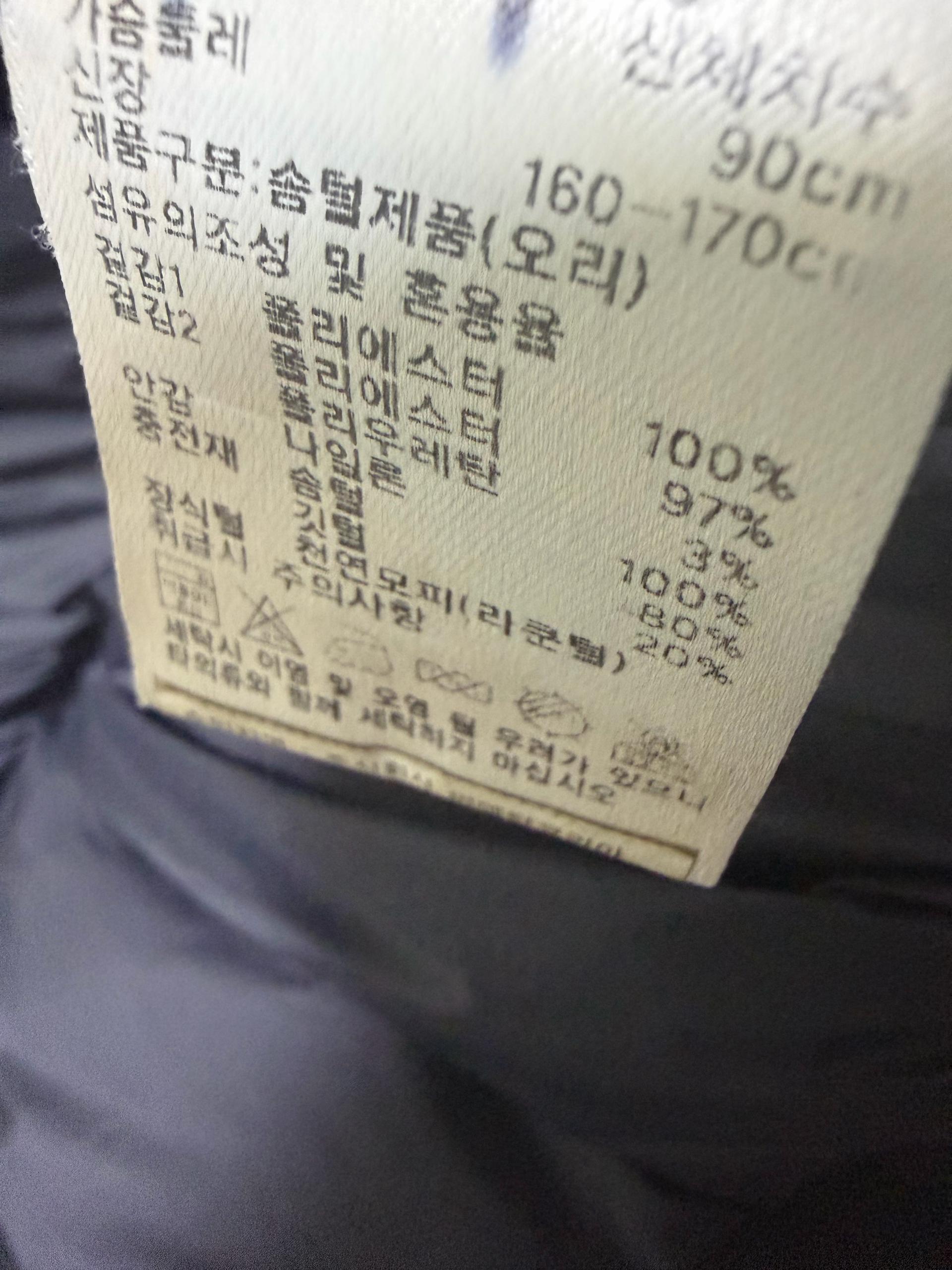 K2숏패딩 9