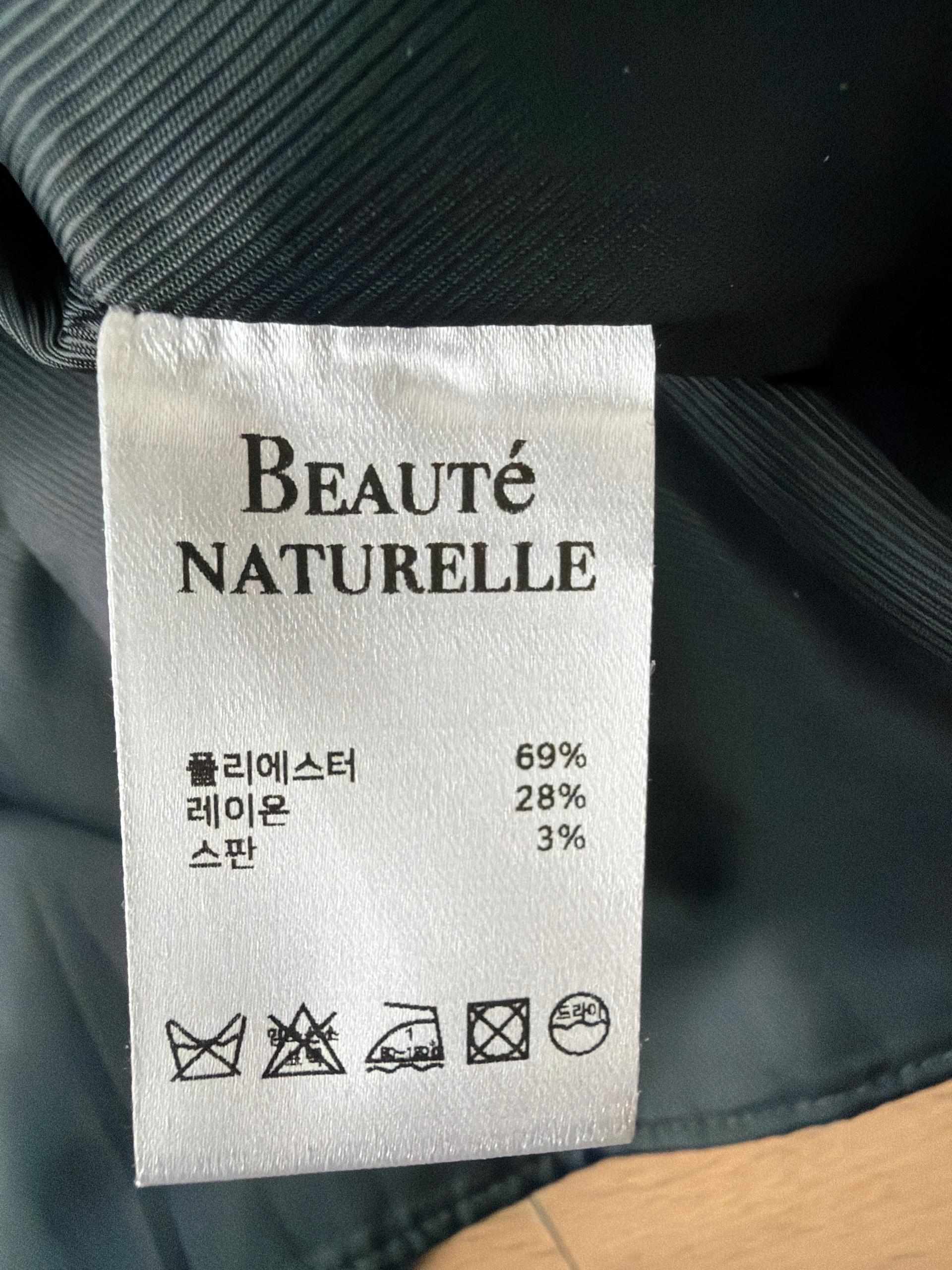 그레이 치마 66-77 5