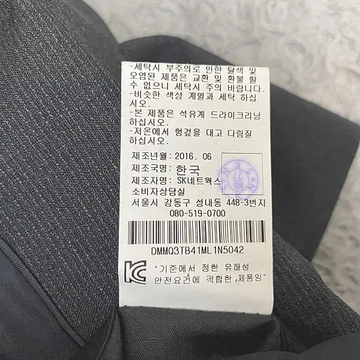 DKNY 모100 춘추 자켓 42 8