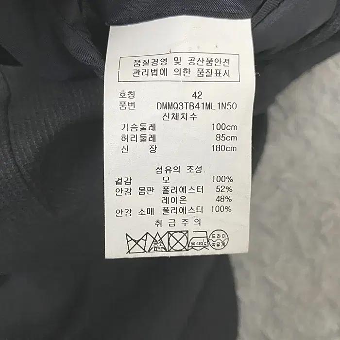 DKNY 모100 춘추 자켓 42 7
