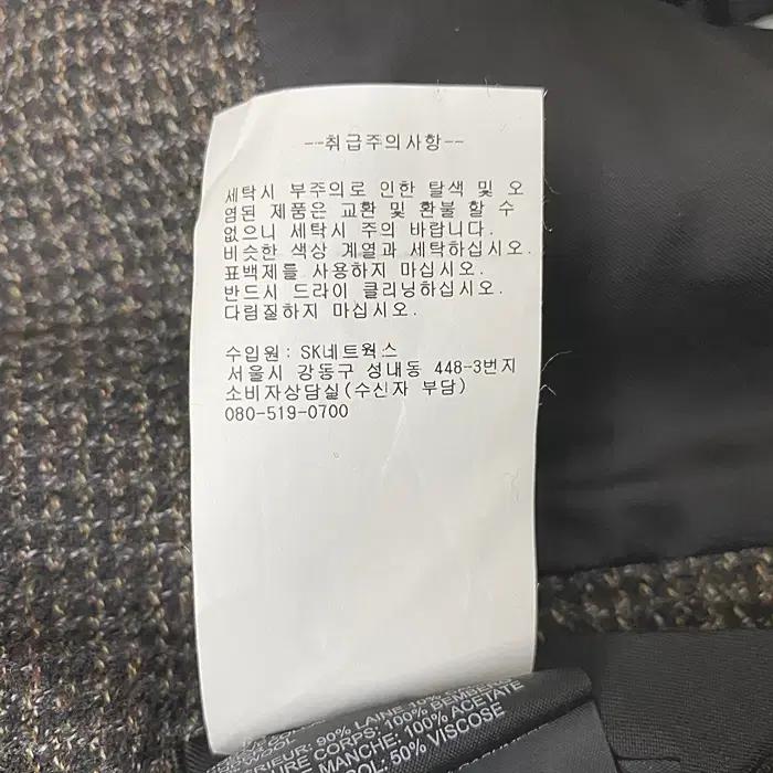 클럽모나코 추동 모직 자켓 36 8