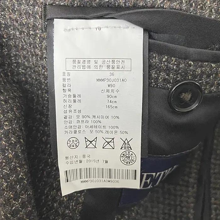클럽모나코 추동 모직 자켓 36 7