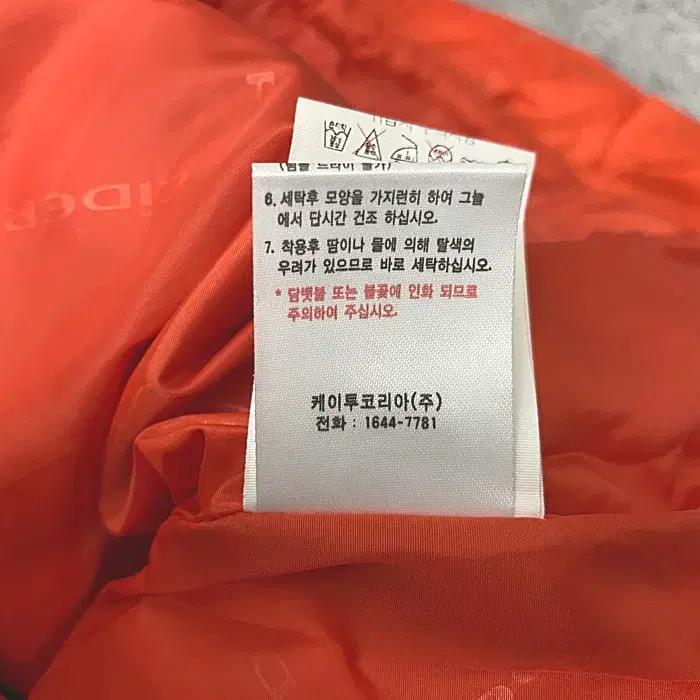 아이더 경량 패딩 점퍼 95 10