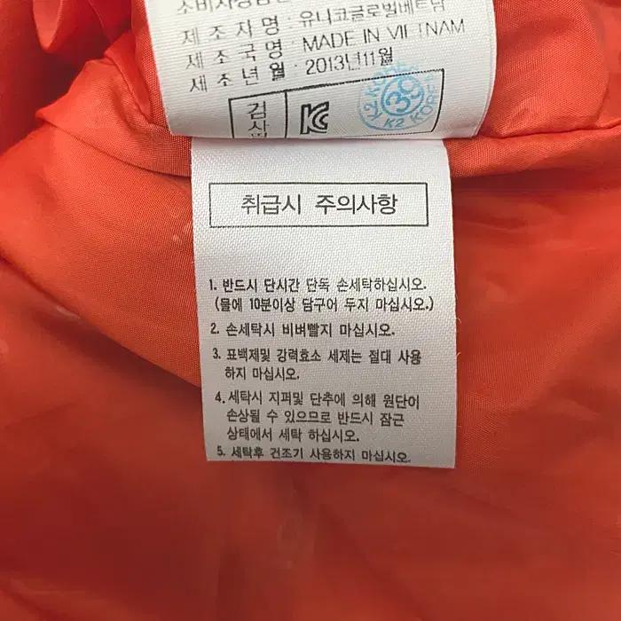 아이더 경량 패딩 점퍼 95 9