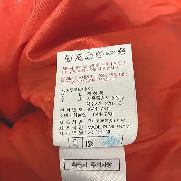 아이더 경량 패딩 점퍼 95 8