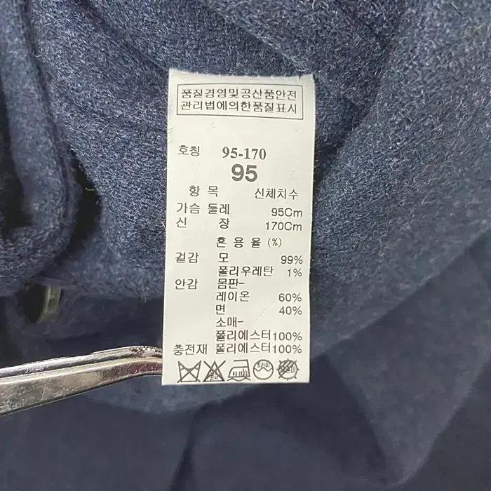 타임 모직 코트 95 7