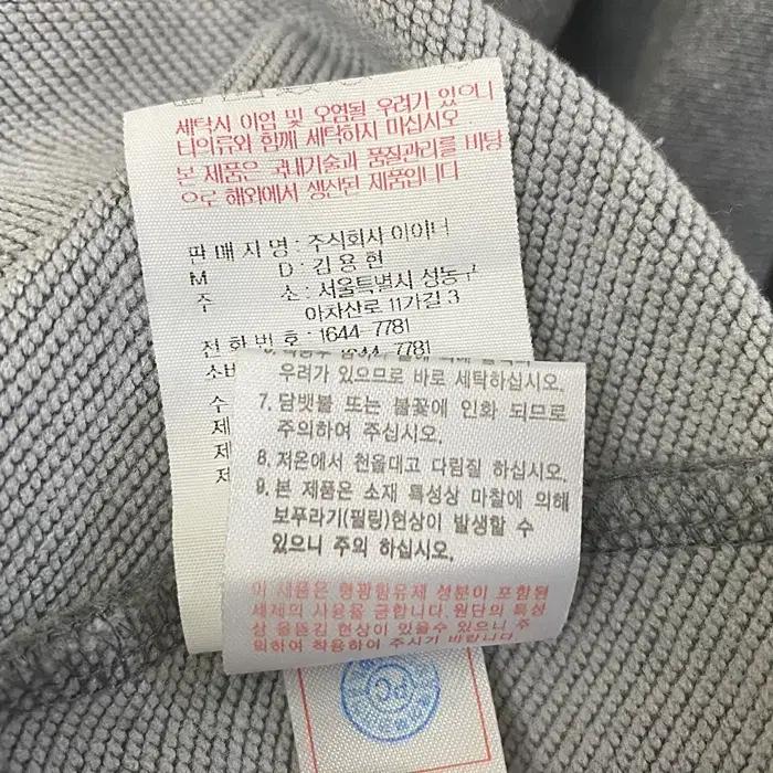 아이더 긴팔 후드 티셔츠 105 11